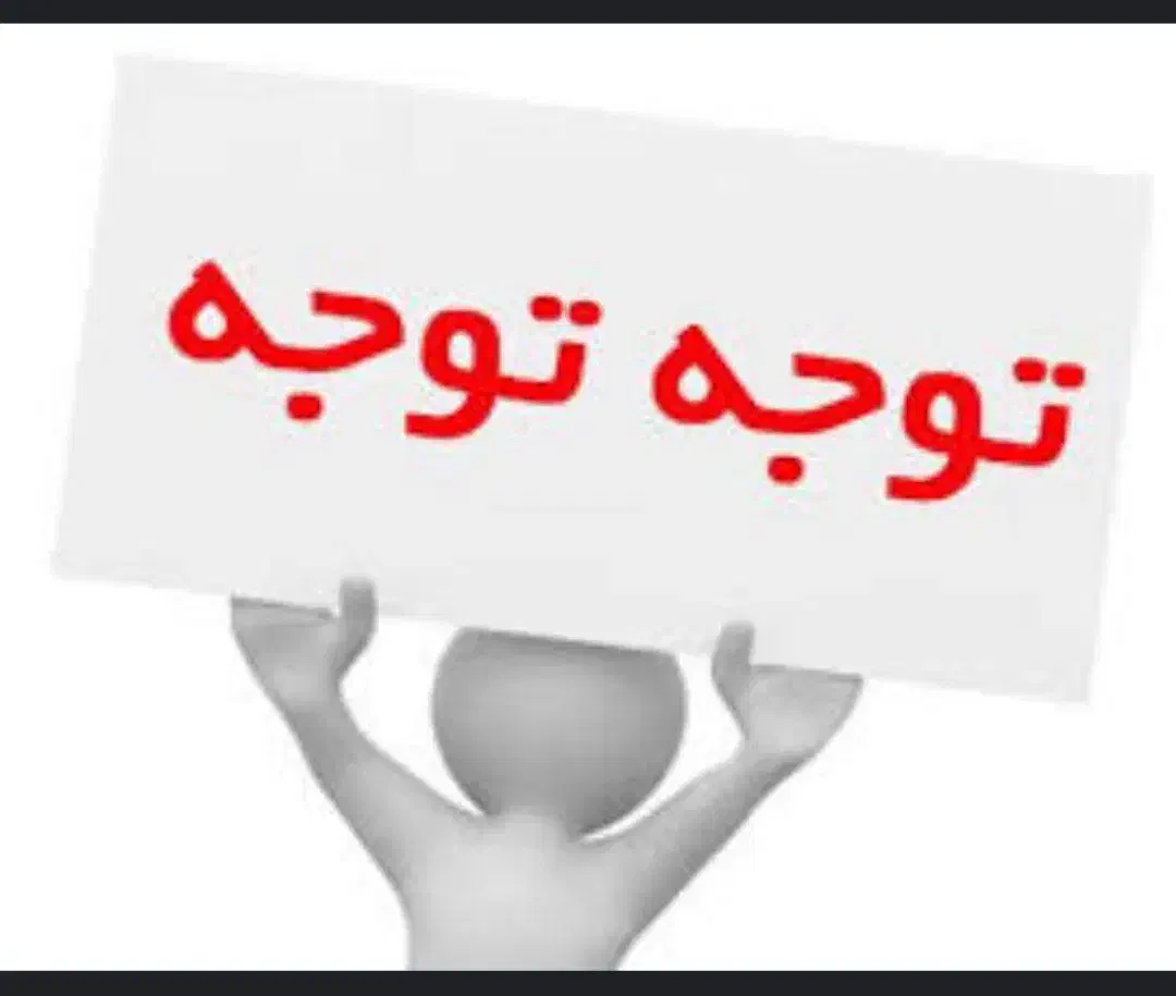 تور رویایی قشم|تور و چارتر|مشهد, دوست آباد|دیوار