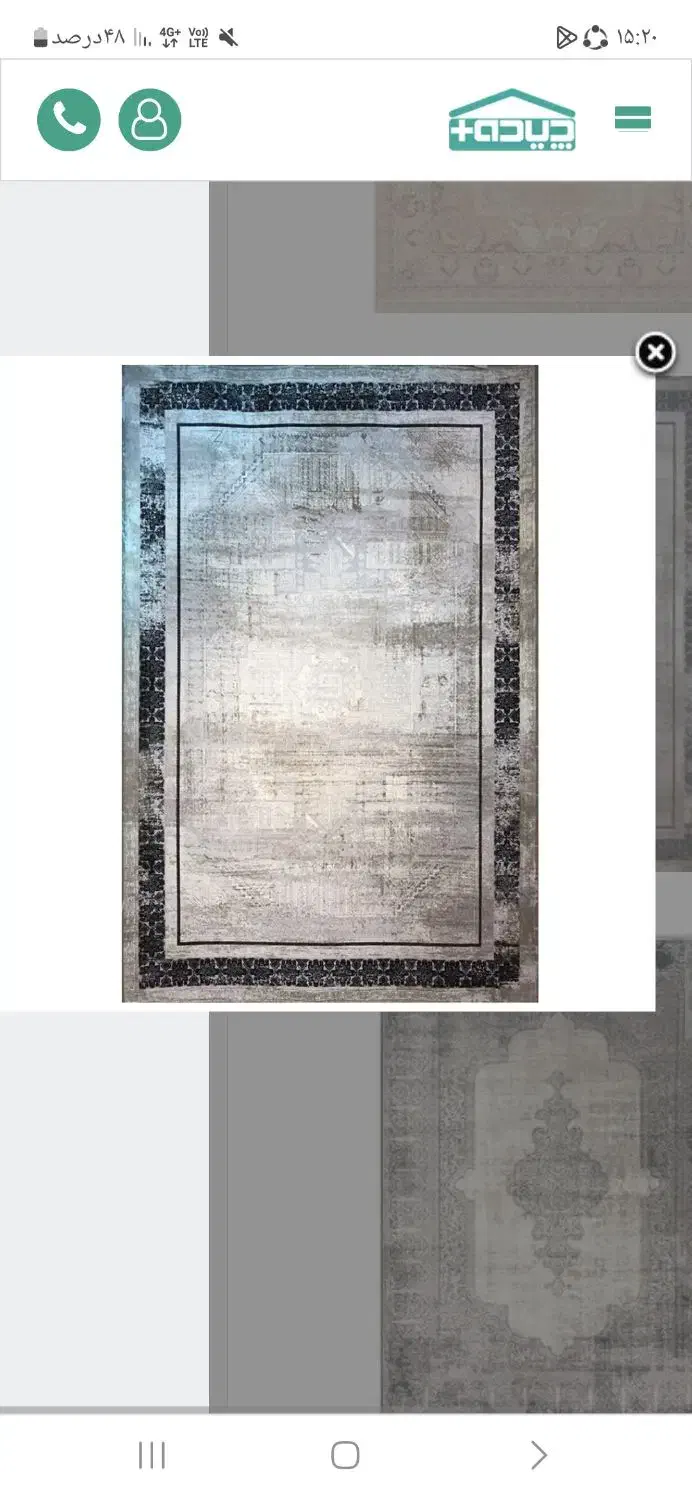 فرش مدرن|فرش|قزوین, |دیوار