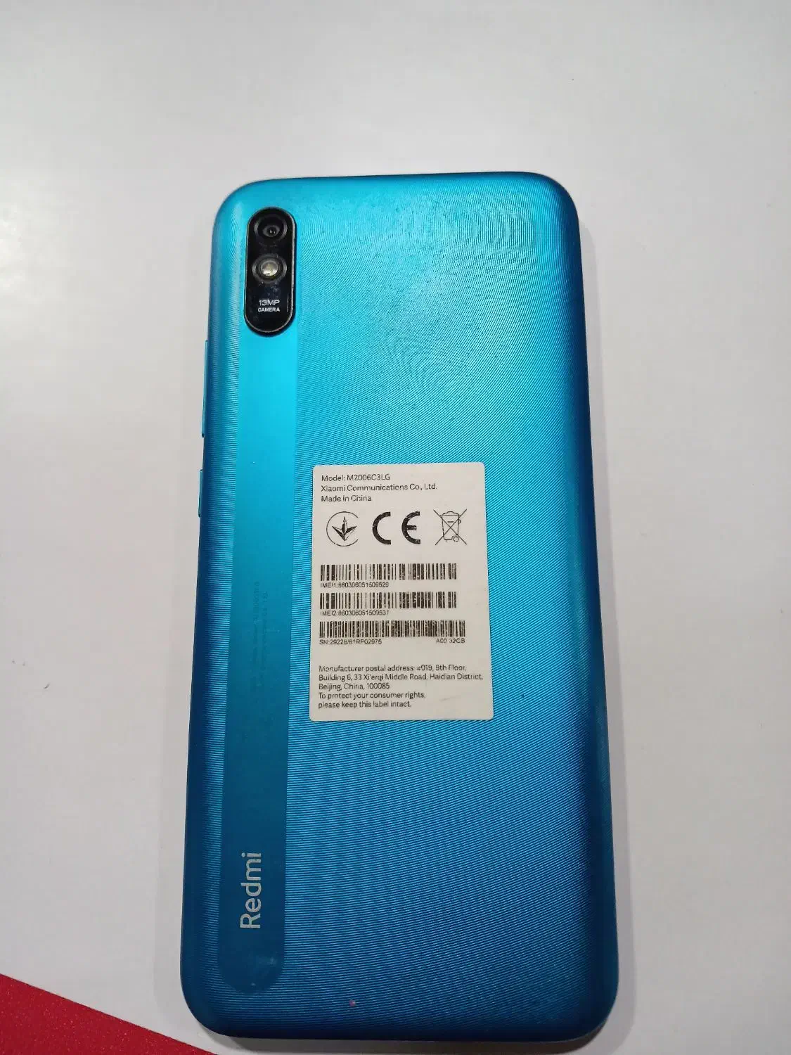 گوشی|موبایل|بردسکن, |دیوار