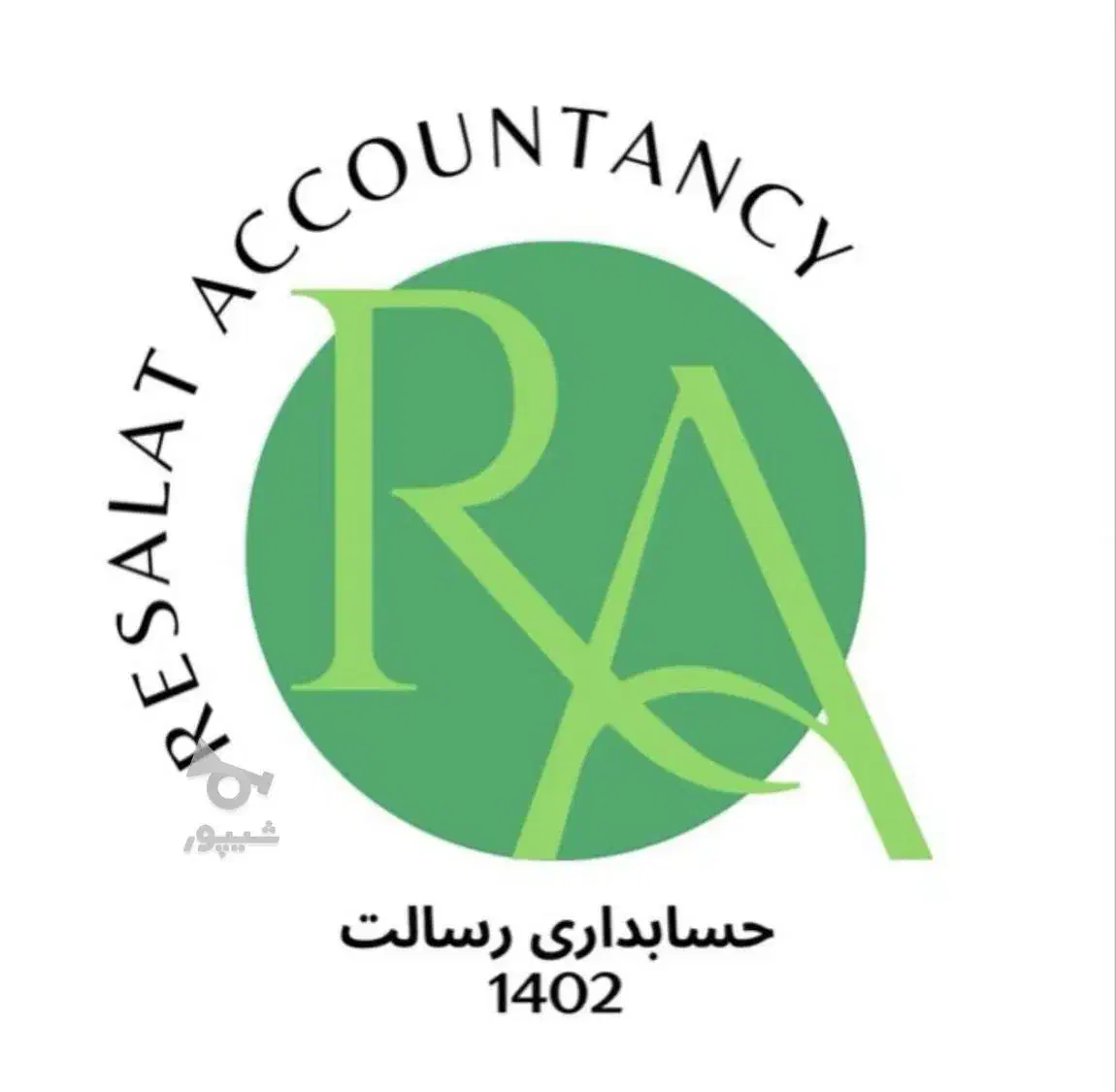 اموزش حسابداری بازار کار|خدمات آموزشی|بابل, |دیوار