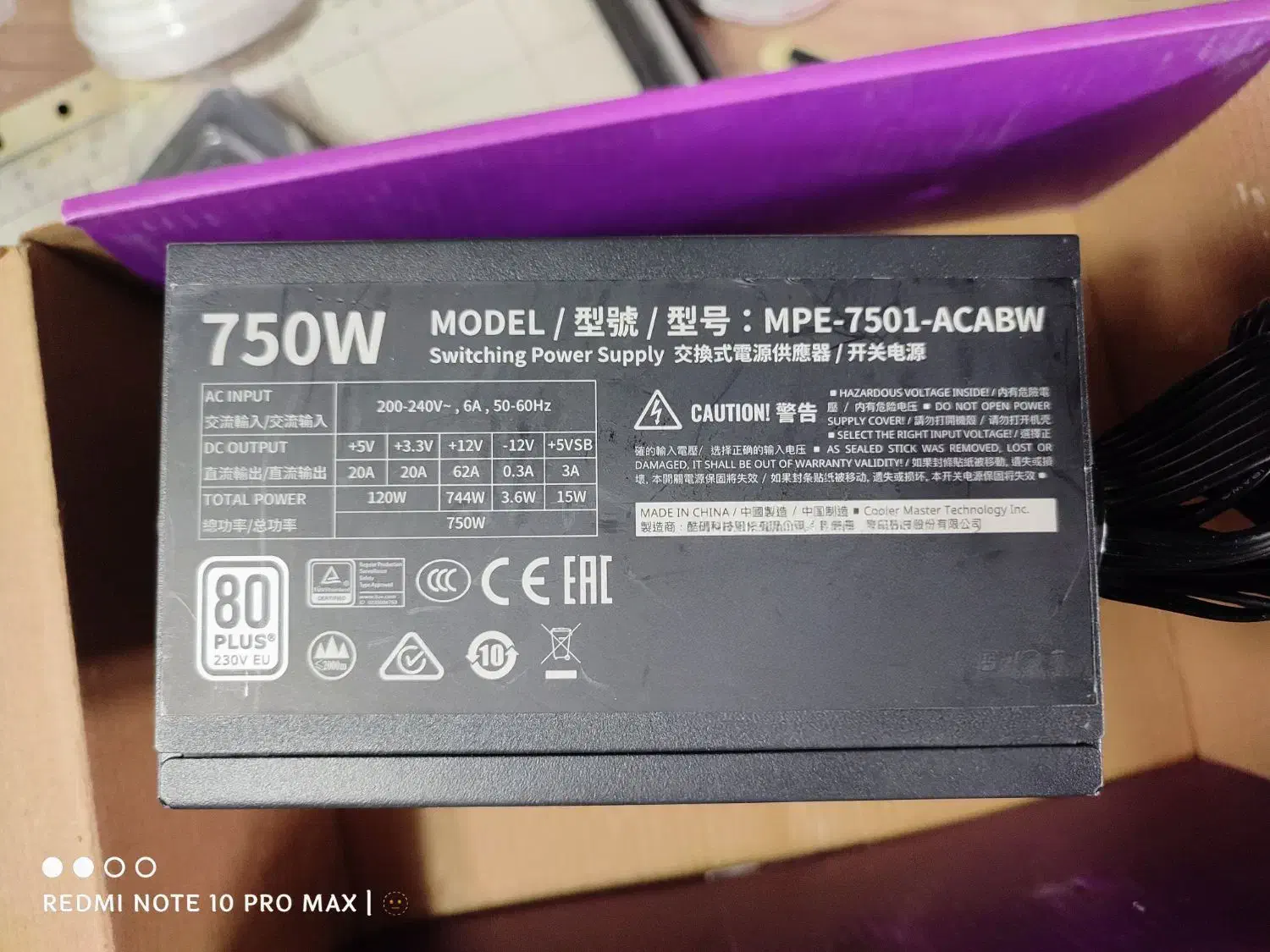 پاور قوی ۷۵۰ وات نصب و اسمبل حرفه‌ای و ارسال|قطعات و لوازم جانبی رایانه|قم, آلوچو|دیوار