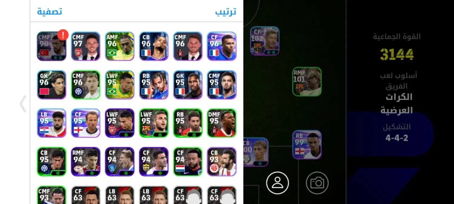 اکانت پی اس|کنسول، بازی ویدئویی و آنلاین|باوی, |دیوار