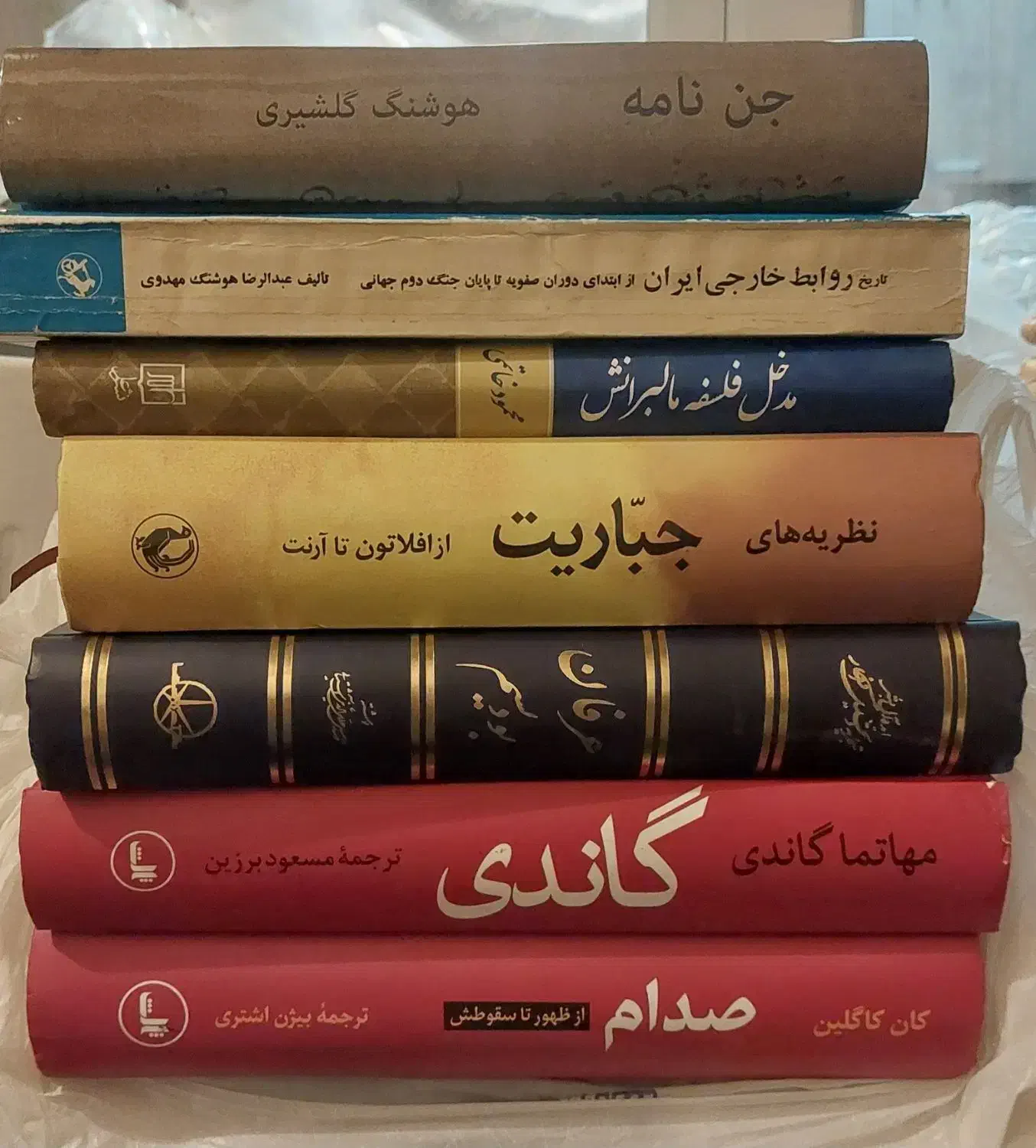 کتاب‌های ادبی و تاریخی|کتاب و مجله ادبی|تهران, سازمان برنامه جنوبی|دیوار