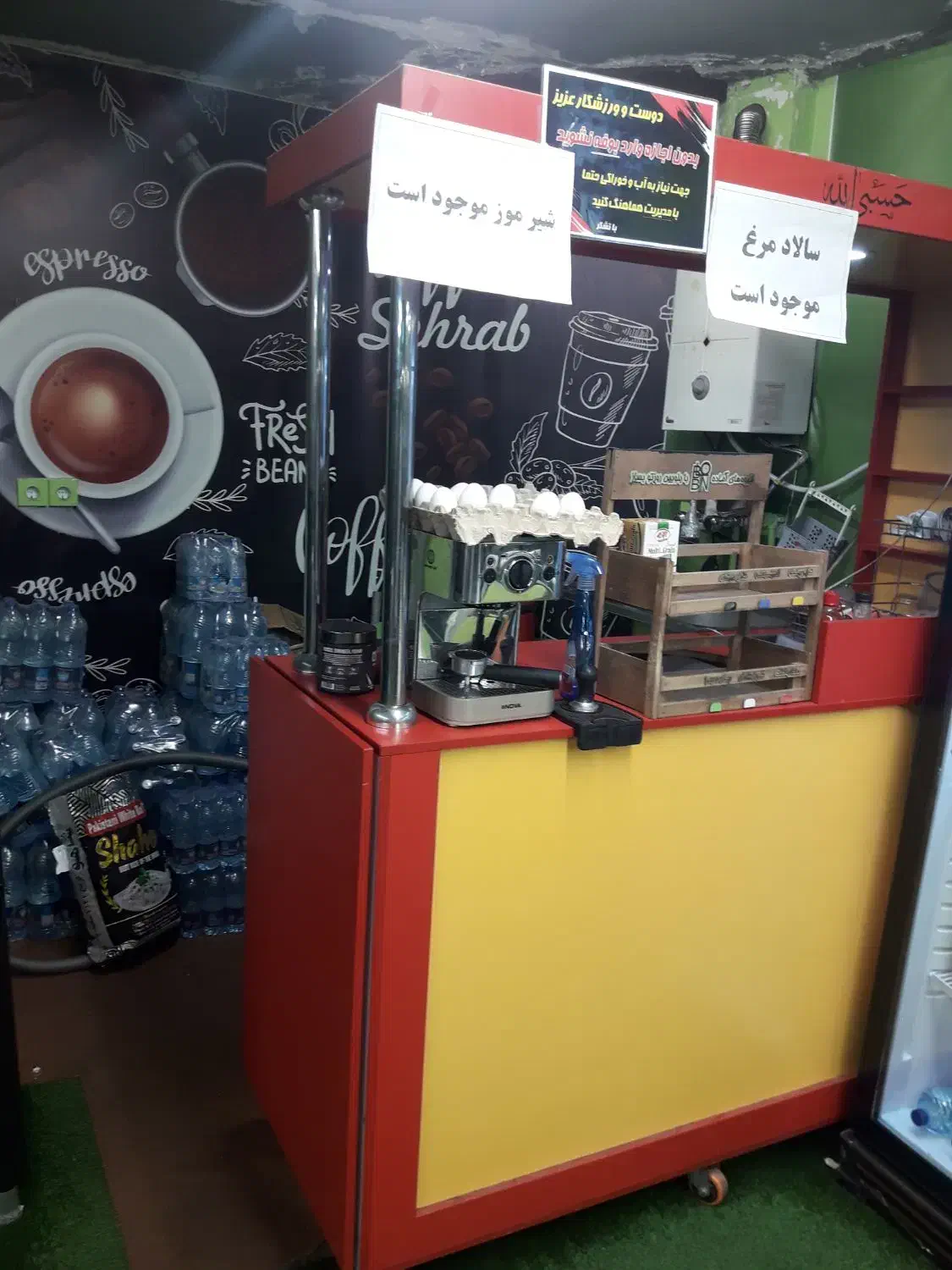 بوفه باشگاه بدنسازی|اجارهٔ مغازه و غرفه|همدان, |دیوار