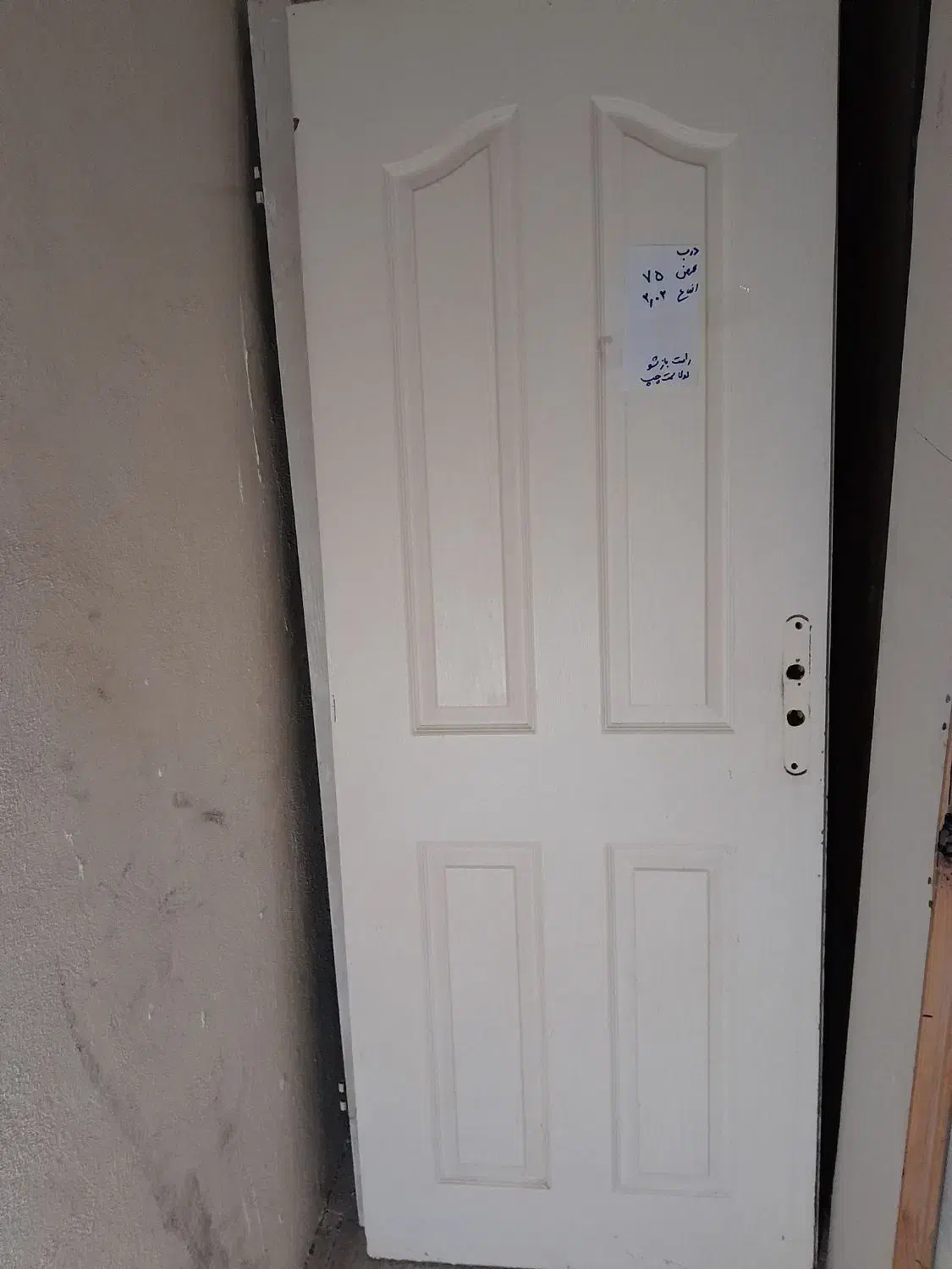 فروش درب|مصالح و تجهیزات ساختمان|پرند, فاز ۶|دیوار