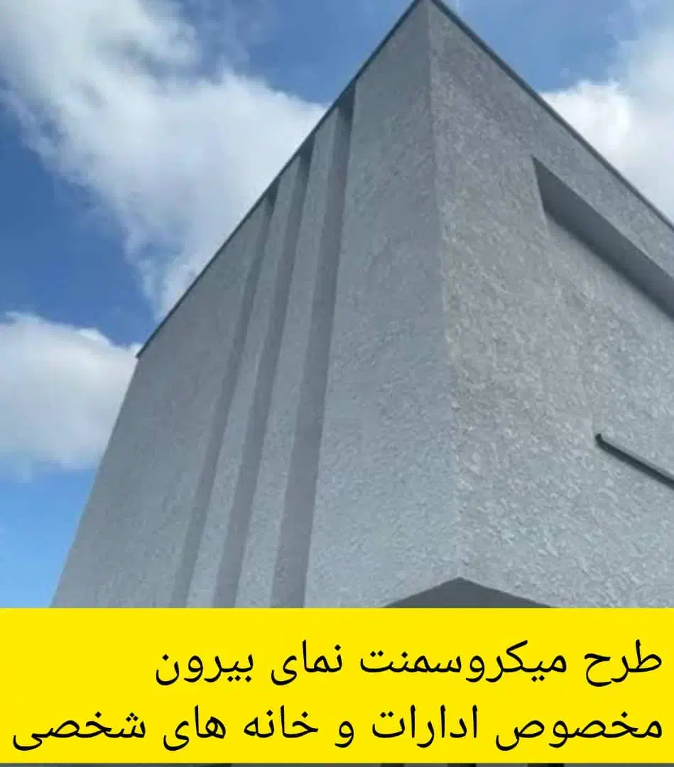 تعمیرات و بازسازی منازل|خدمات پیشه و مهارت|بندرعباس, |دیوار