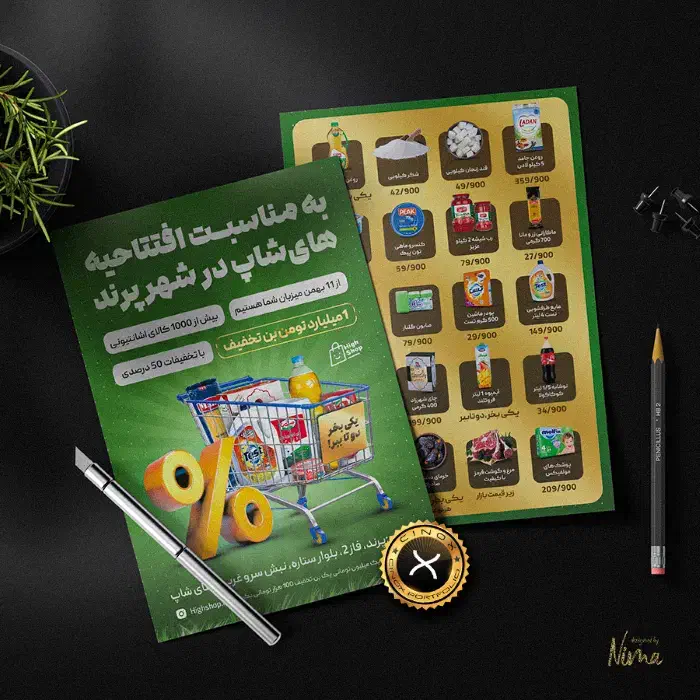 طراحی گرافیک حرفه ای / بنر پوستر لیبل تراکت پست|خدمات رایانهای و موبایل|تهران, جیحون|دیوار