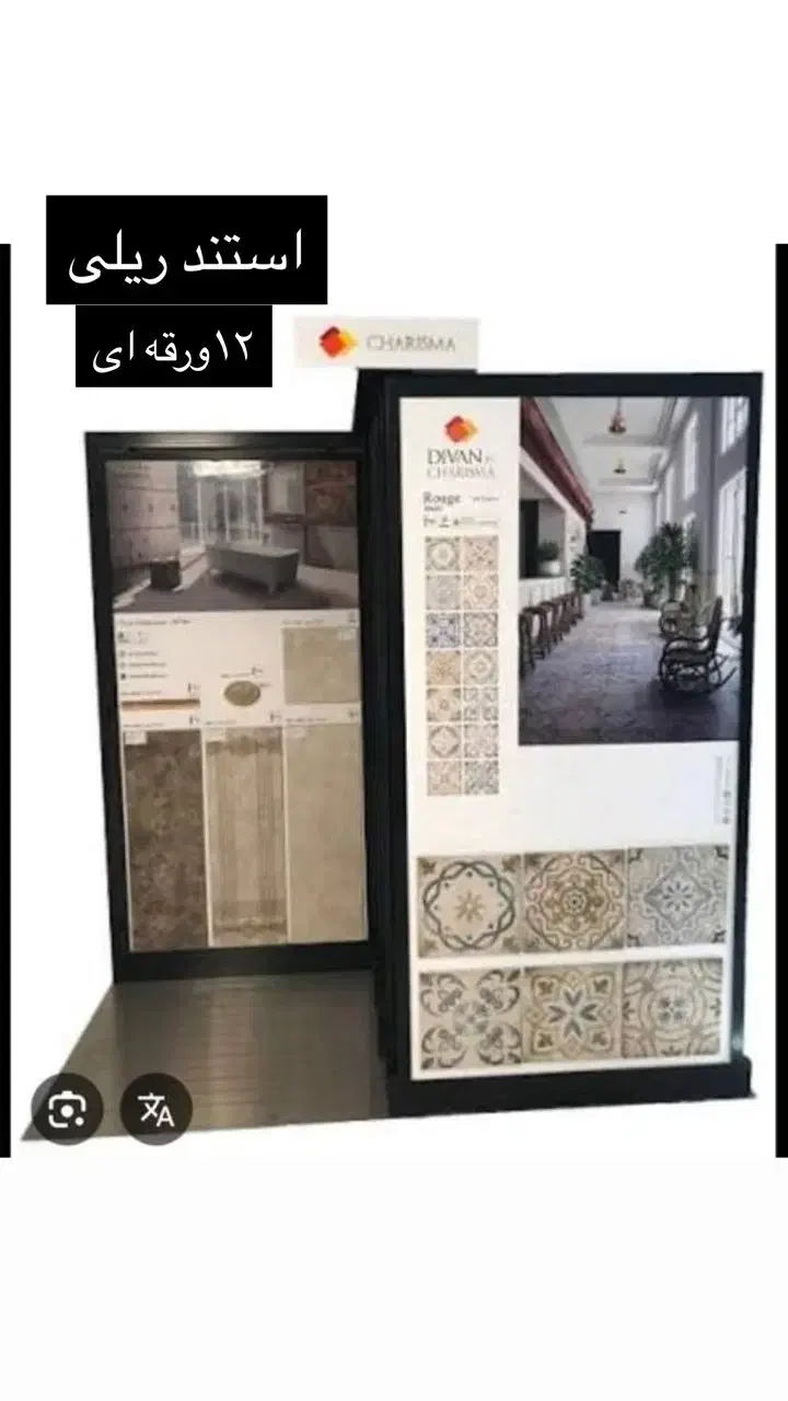 استند کاشی و سرامیک|فروشگاه و مغازه|شیراز, گویم|دیوار