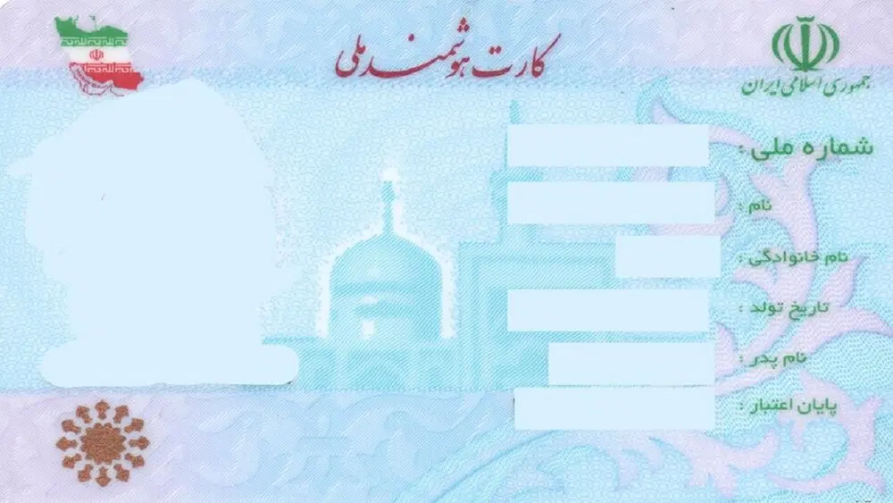 گمشده|اشیا|اسلام‌‌آباد غرب, |دیوار