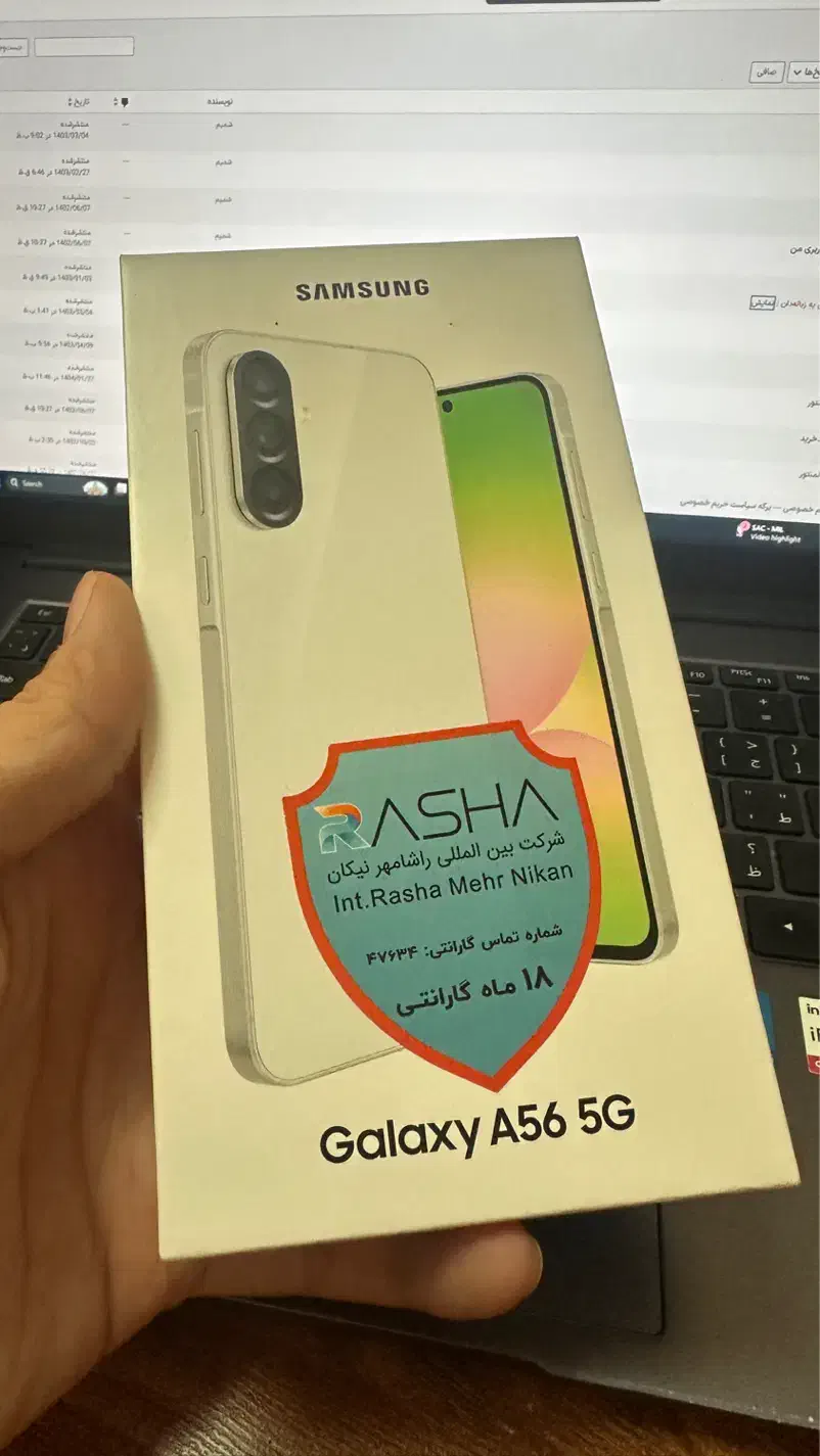 سامسونگ A56 رم ۸ حافظه ۲۵۶|موبایل|تهران, آسمان|دیوار