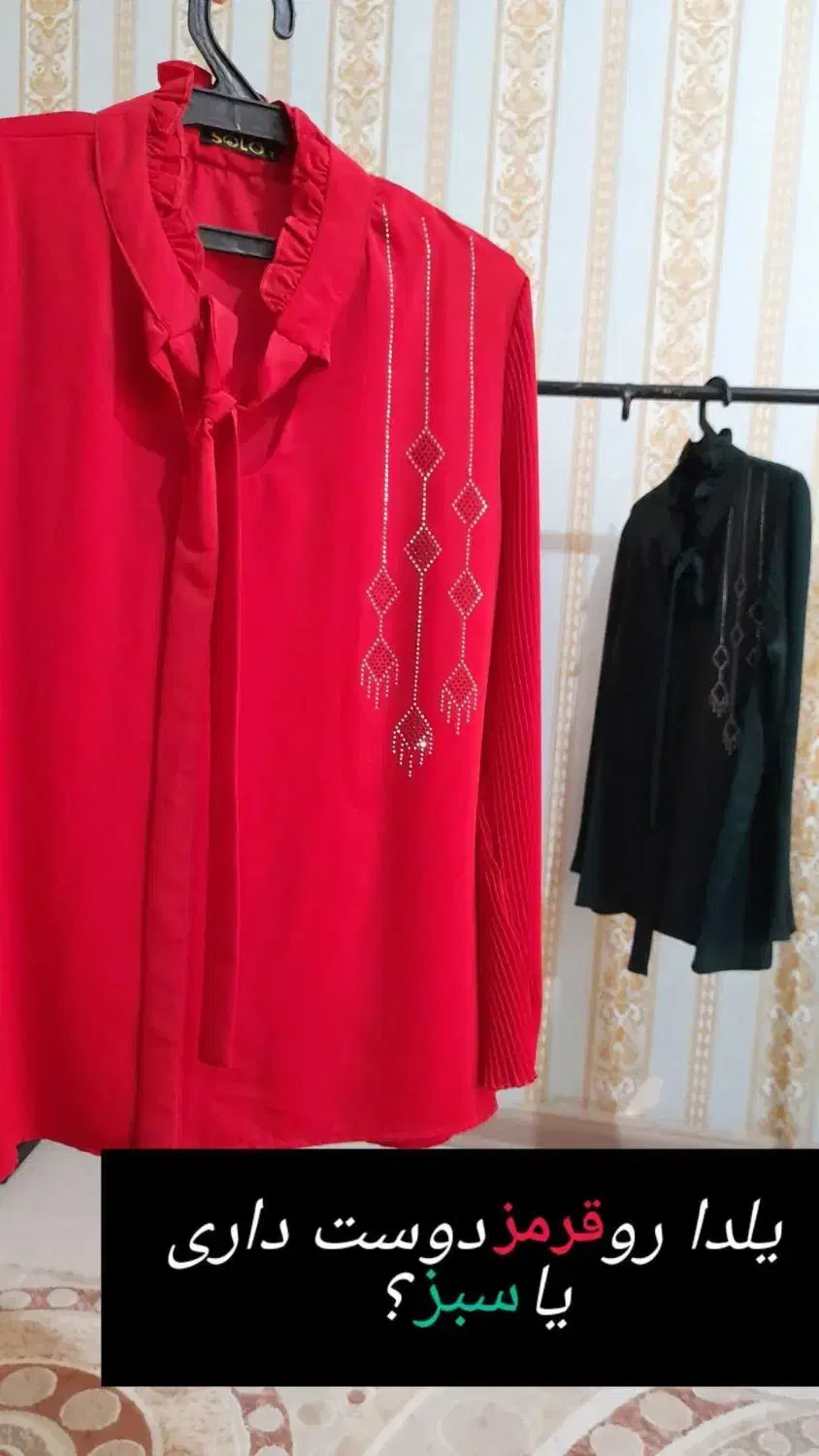 لباس یلدا فقط 480|لباس|ماکو, |دیوار