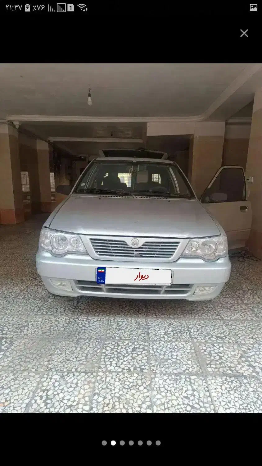 پراید۱۱۱|خودرو سواری و وانت|محمدشهر, عباس آباد|دیوار