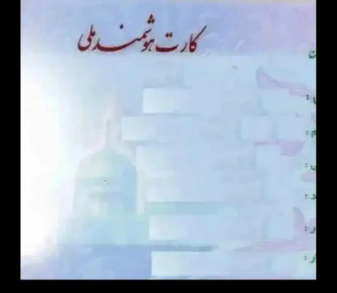 گمشده|اشیا|مشهد, توس (بلوار توس)|دیوار