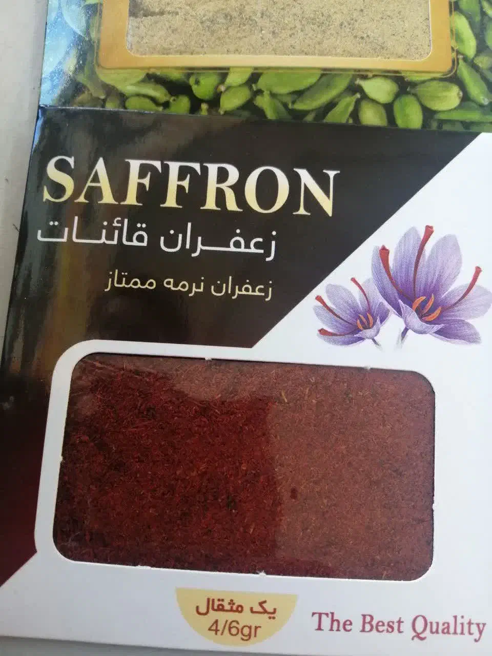 نرمه زعفران|خوردنی و آشامیدنی|مشهد, مشکینی (شهرک غرب)|دیوار