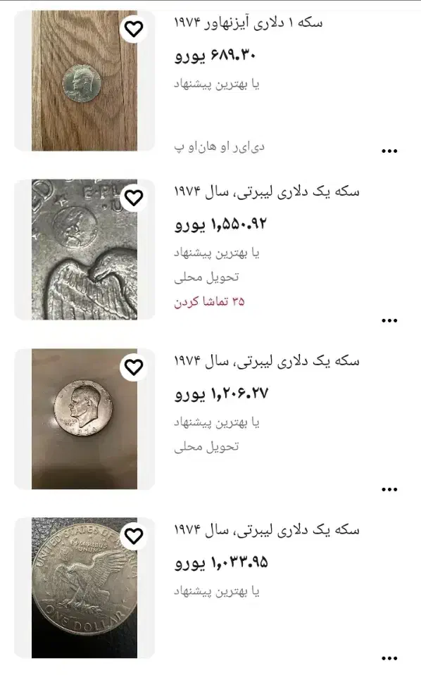 سکه کلکسیونی قدیمی دلارکمیاب|کلکسیون سکه، تمبر، اسکناس|تهران, گیشا|دیوار
