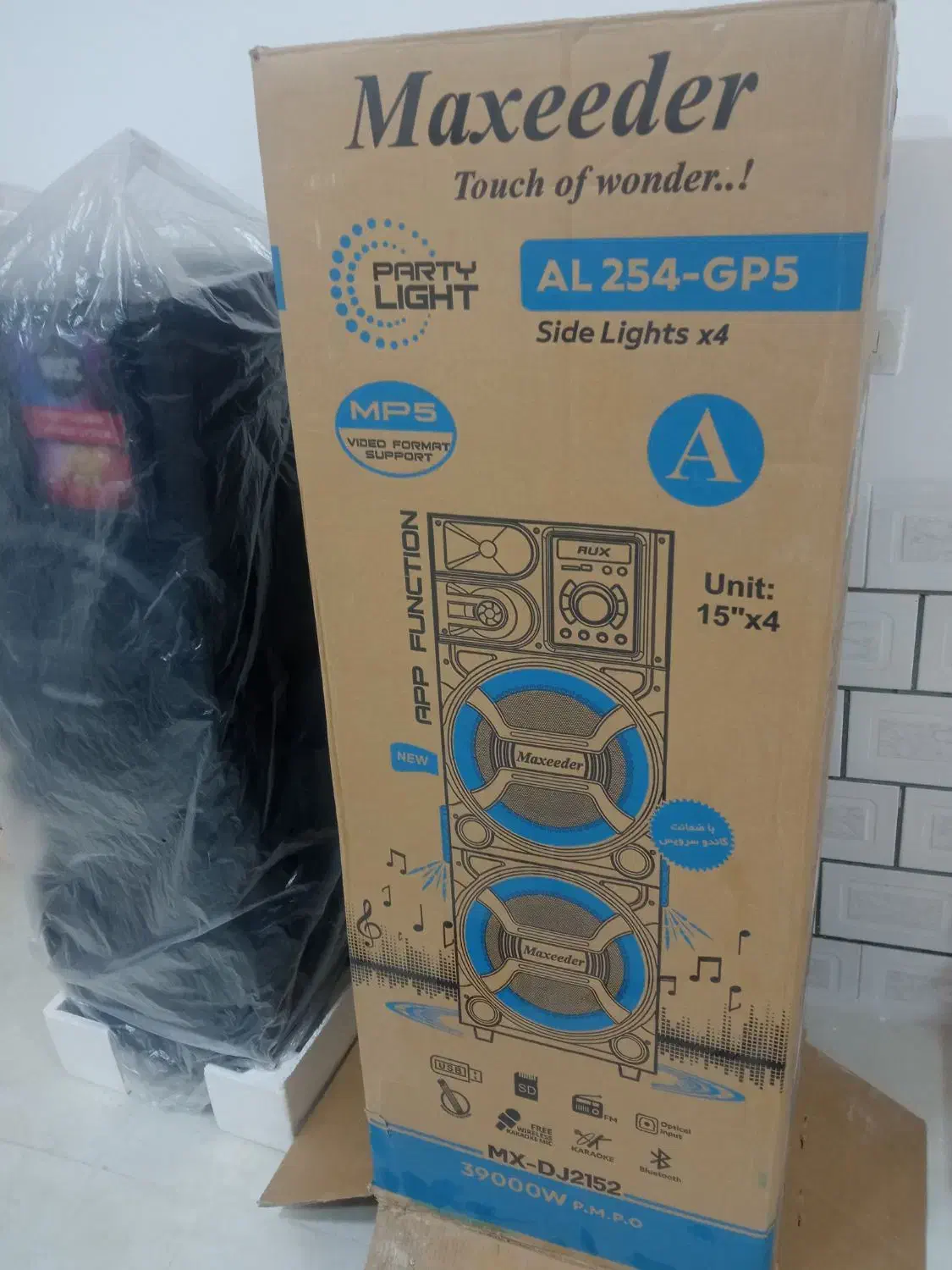 سینما خانواده مکسیدر نو.|سیستم صوتی خانگی|تربت‌حیدریه, ترمینال|دیوار