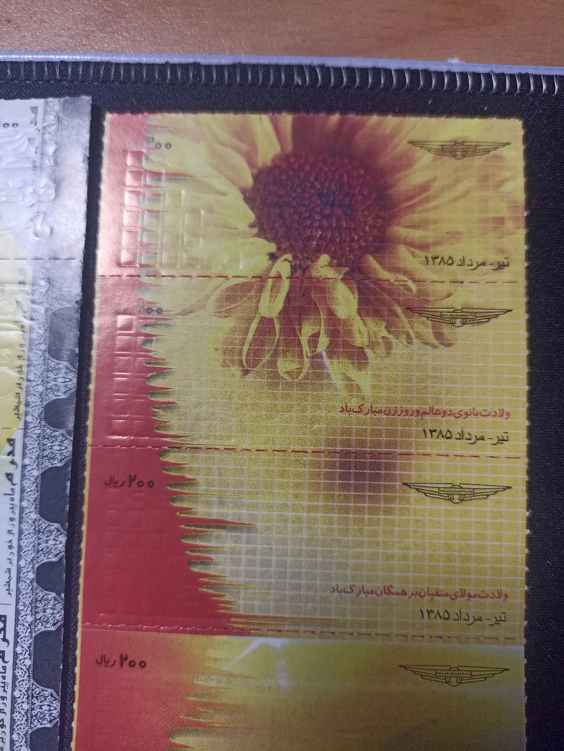 دو بلیط اتوبوس شرکت واحد سال 84 و 85|کلکسیون سکه، تمبر، اسکناس|تهران, شهرک آزمایش|دیوار