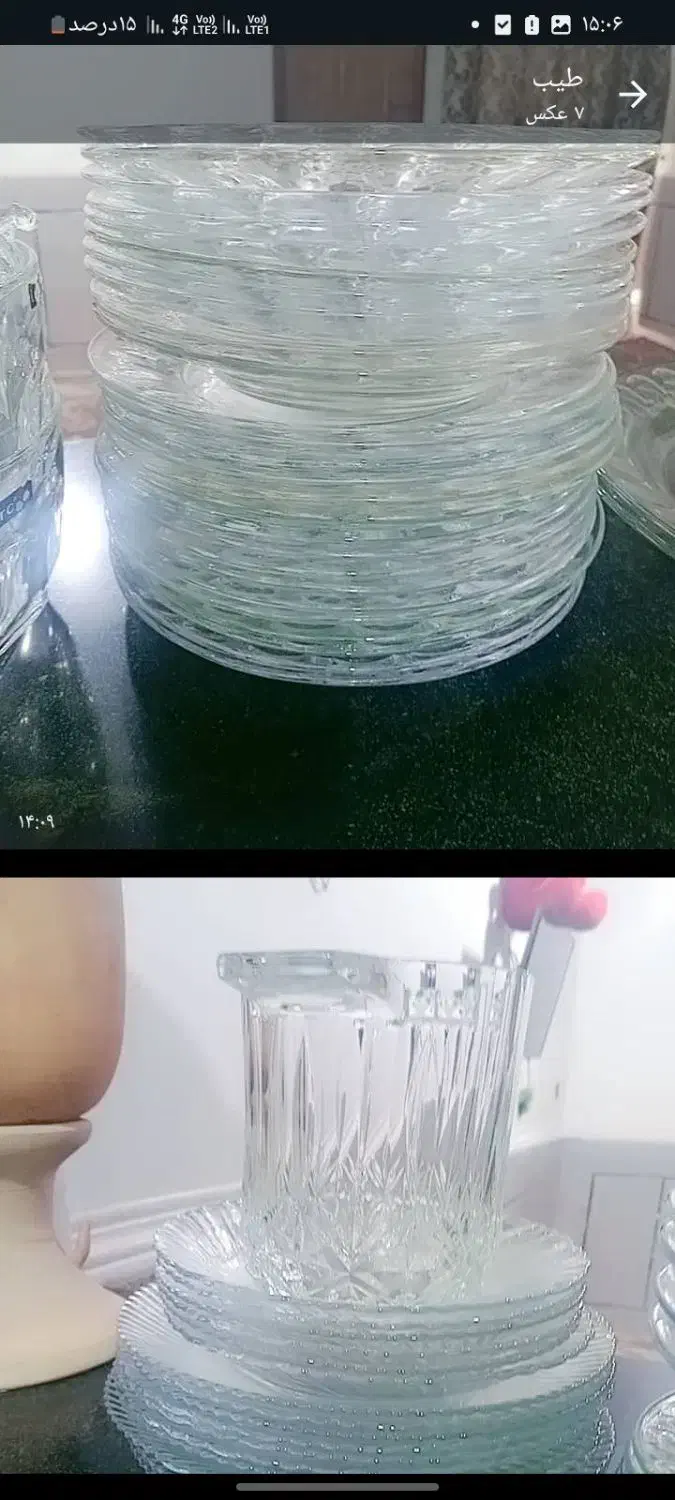 ظرف|ظروف سرو و پذیرایی|ایرانشهر, |دیوار