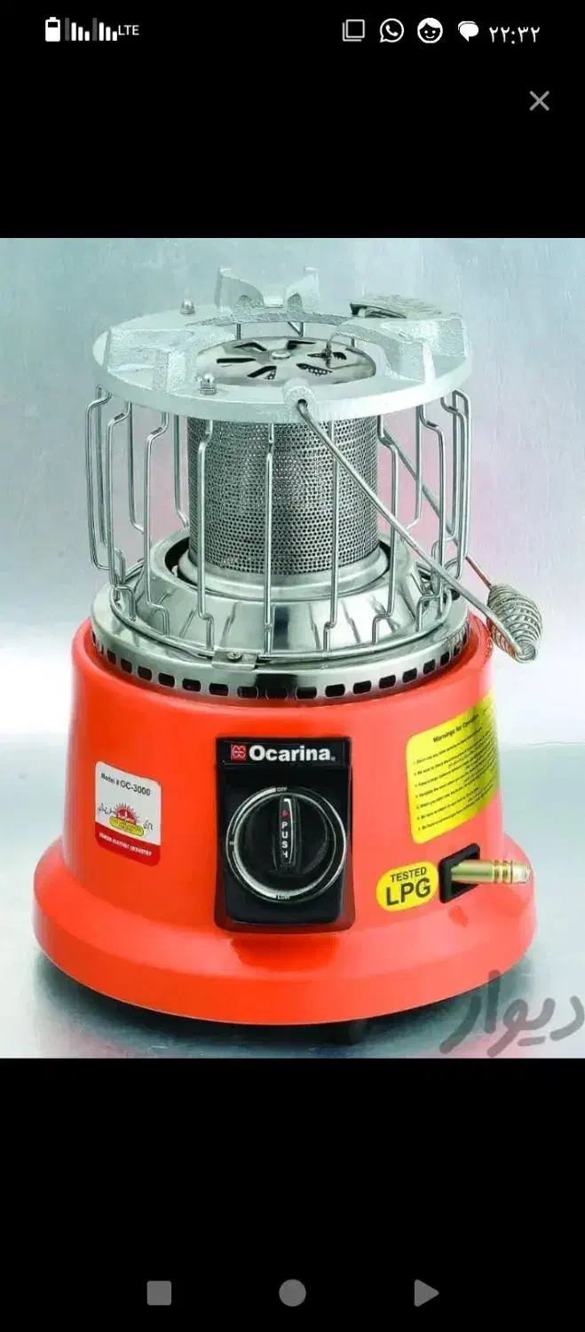 بخاری برقی|بخاری، هیتر، شومینه|سراوان, |دیوار