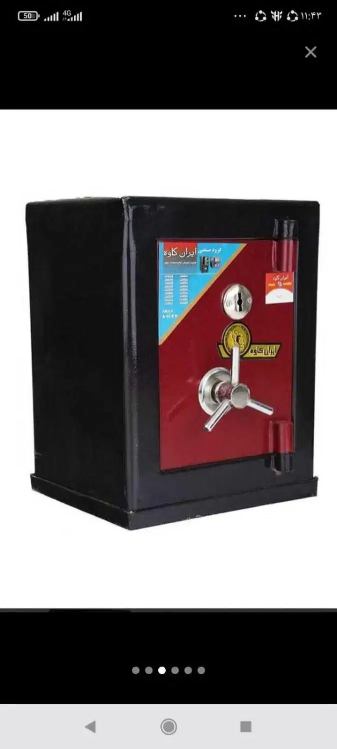 گاوصندوق ضدسرقت|ابزارآلات|دزفول, |دیوار