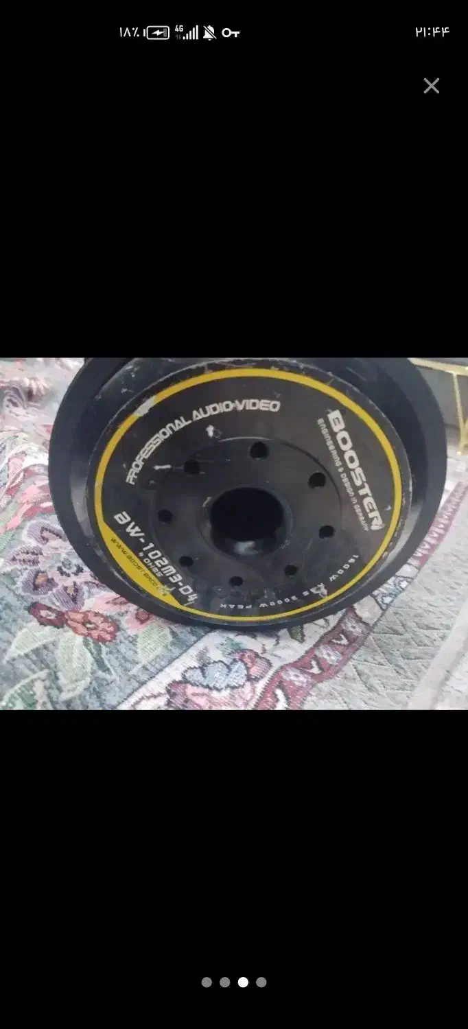 ساب بوستر 3000وات مکس|سیستم صوتی خانگی|قرچک, شهرک صنعتی قرچک|دیوار