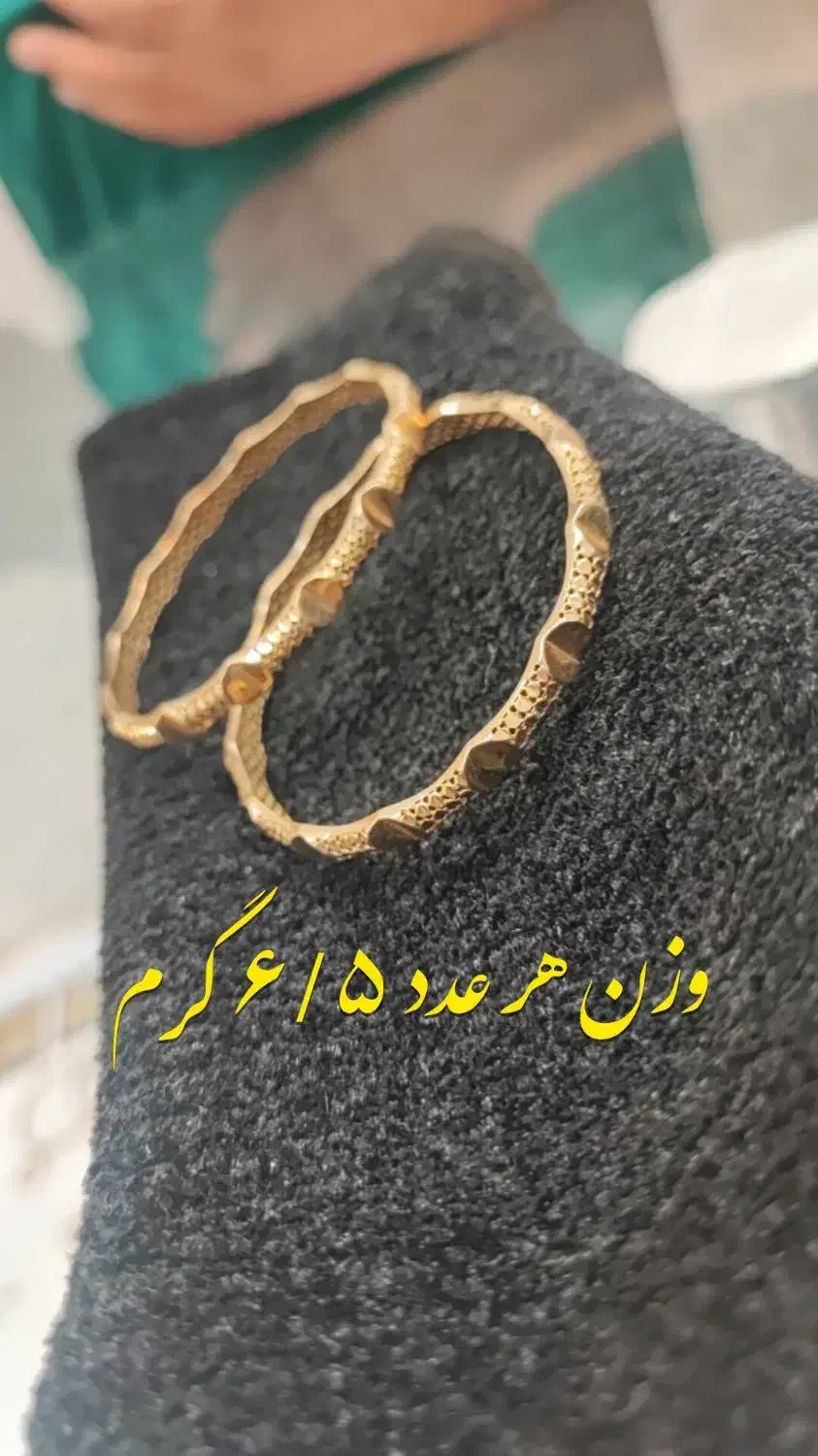 طلا فقط ۲ درصد|جواهرات|خرمآباد, |دیوار