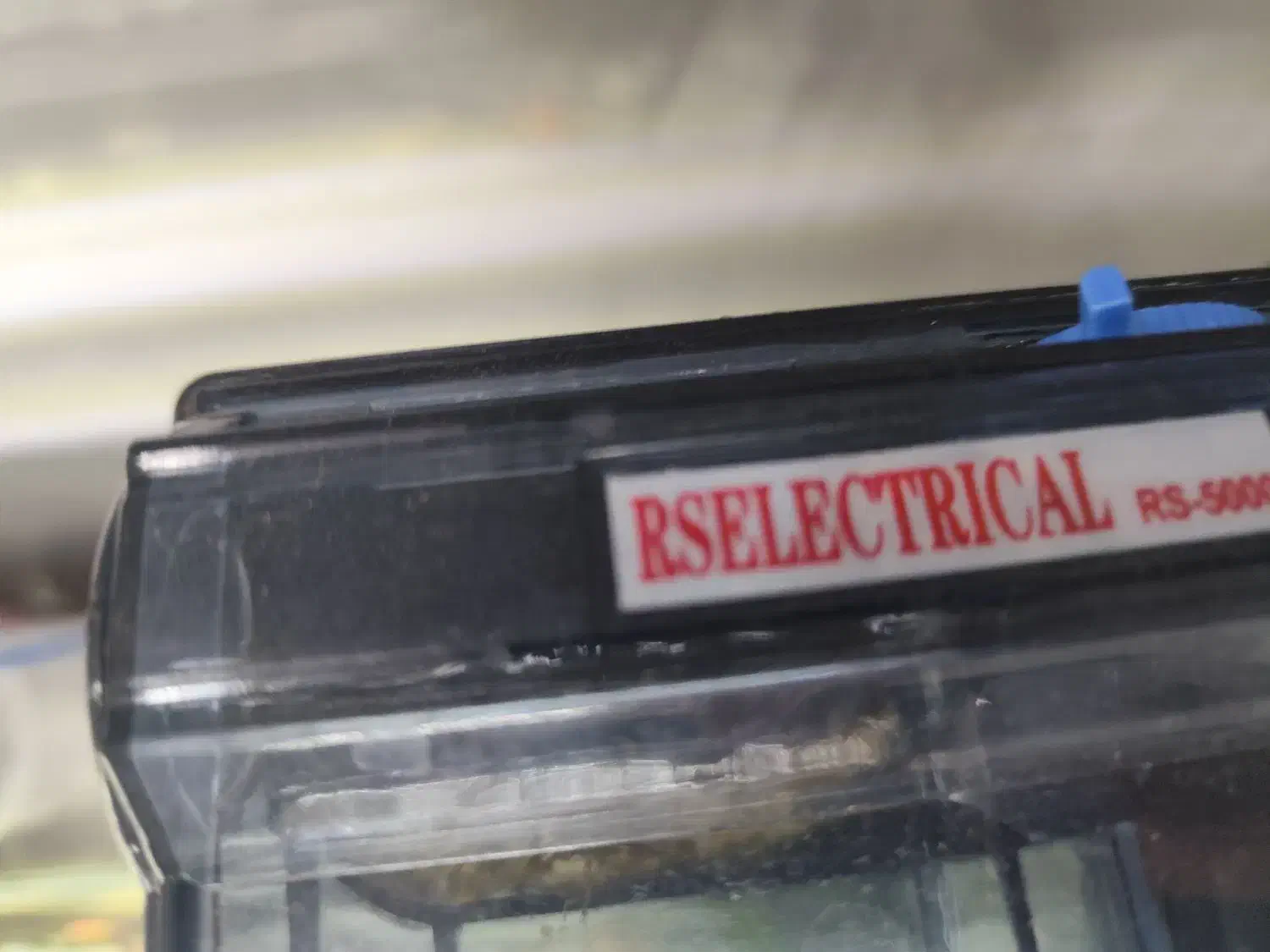 آکواریوم|ماهی|ری, اقدسیه|دیوار