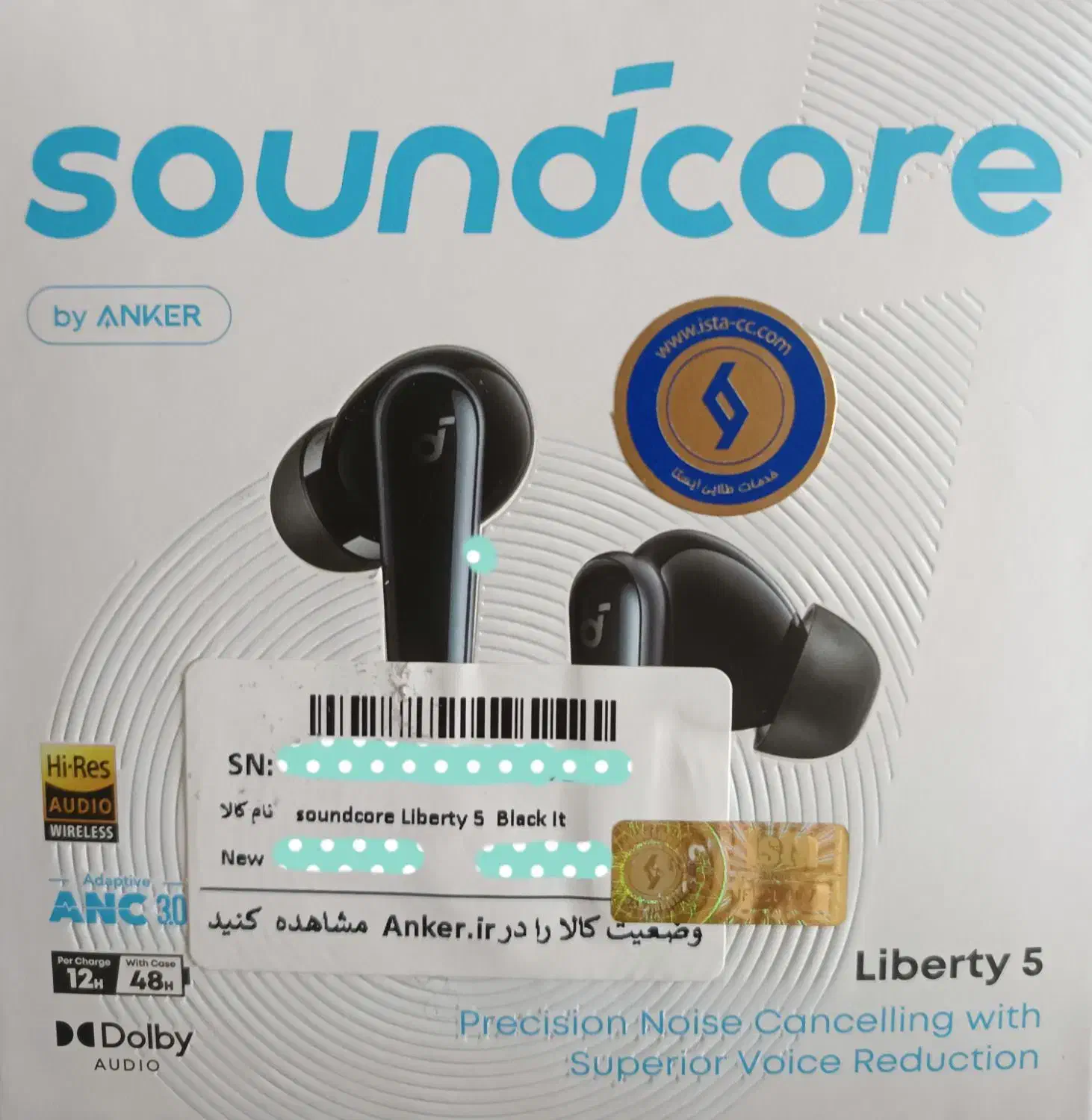 هندزفری liberty 5|لوازم جانبی موبایل و تبلت|شهر ری, شهید بهشتی|دیوار