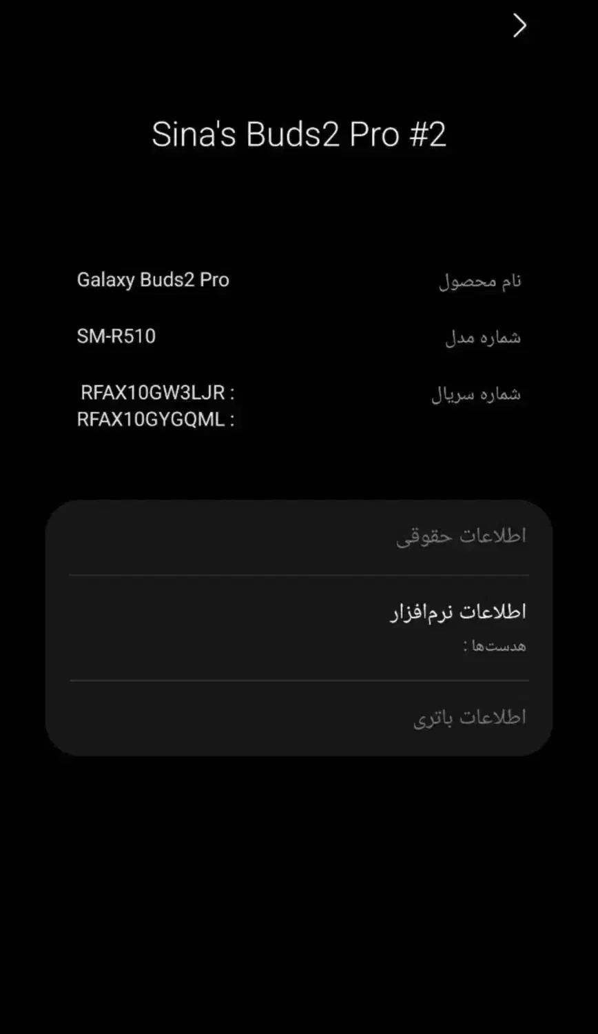 a53 5g /buds 2pro|موبایل|تهران, عبدلآباد|دیوار
