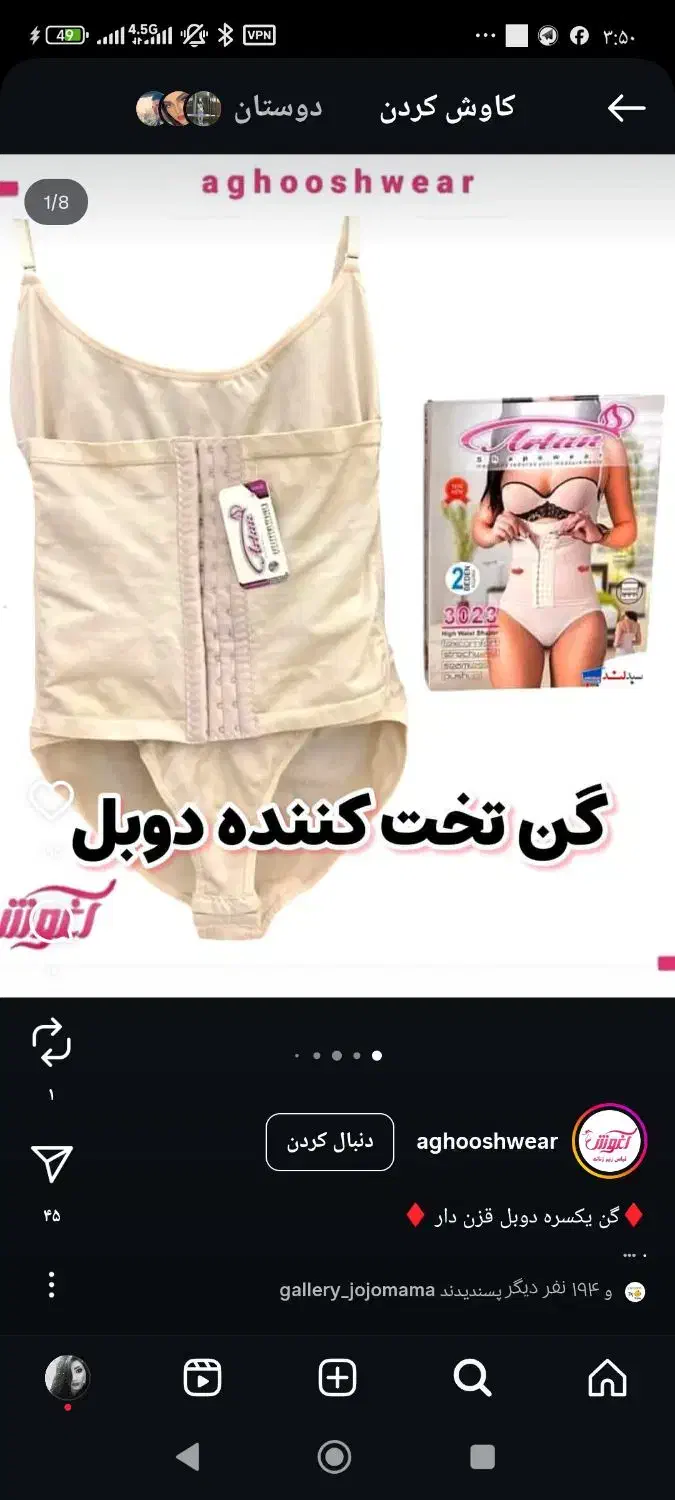 گن ساعت شنی|لباس|تهران, کوی بیمه|دیوار