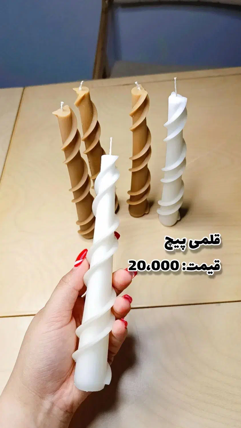 شمع تراپی.شمع ۷ چاکرا|صنایع دستی و سایر لوازم تزئینی|سمنان, |دیوار