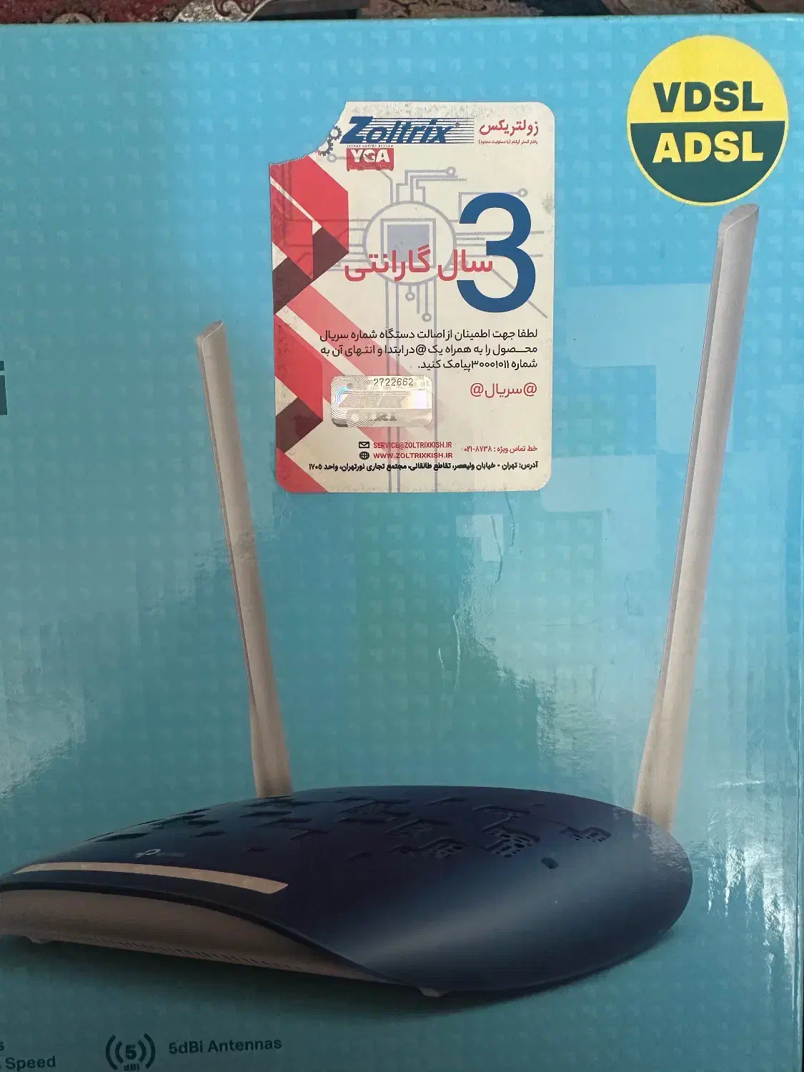 مودم Adsl& Vdsl|مودم و تجهیزات شبکه|گنبد کاووس, |دیوار