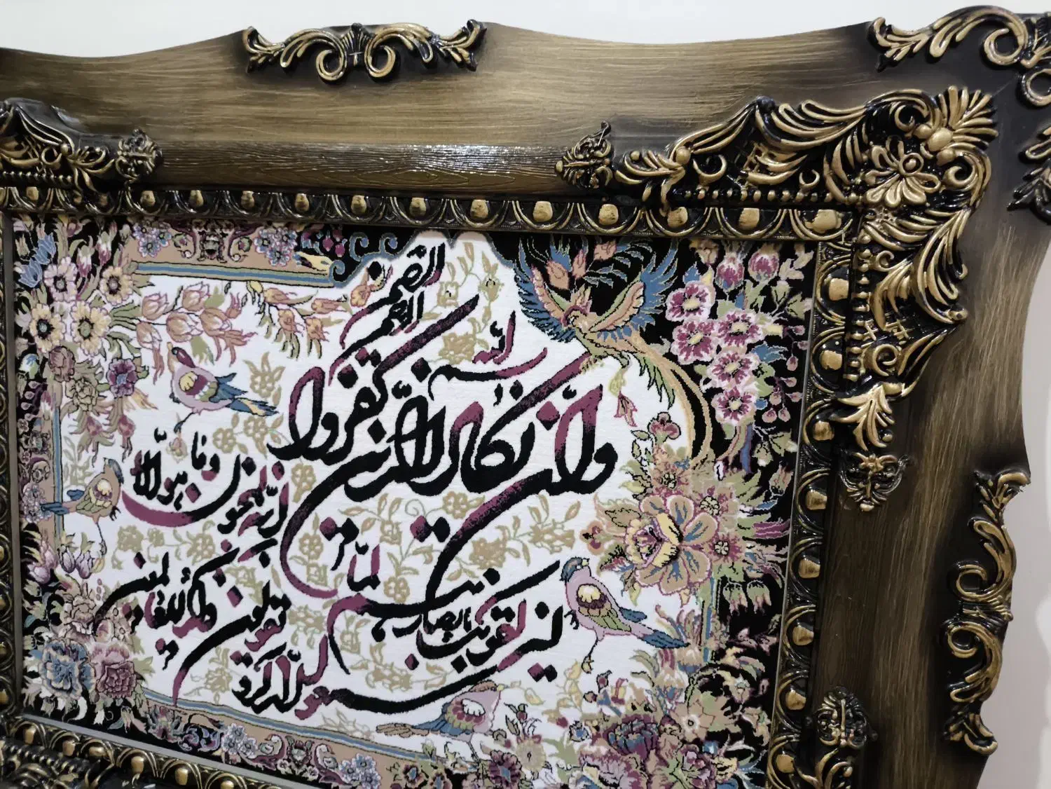 تابلو فرش وان یکاد طرح برجسته|تابلو فرش|اهواز, شهرک برق|دیوار