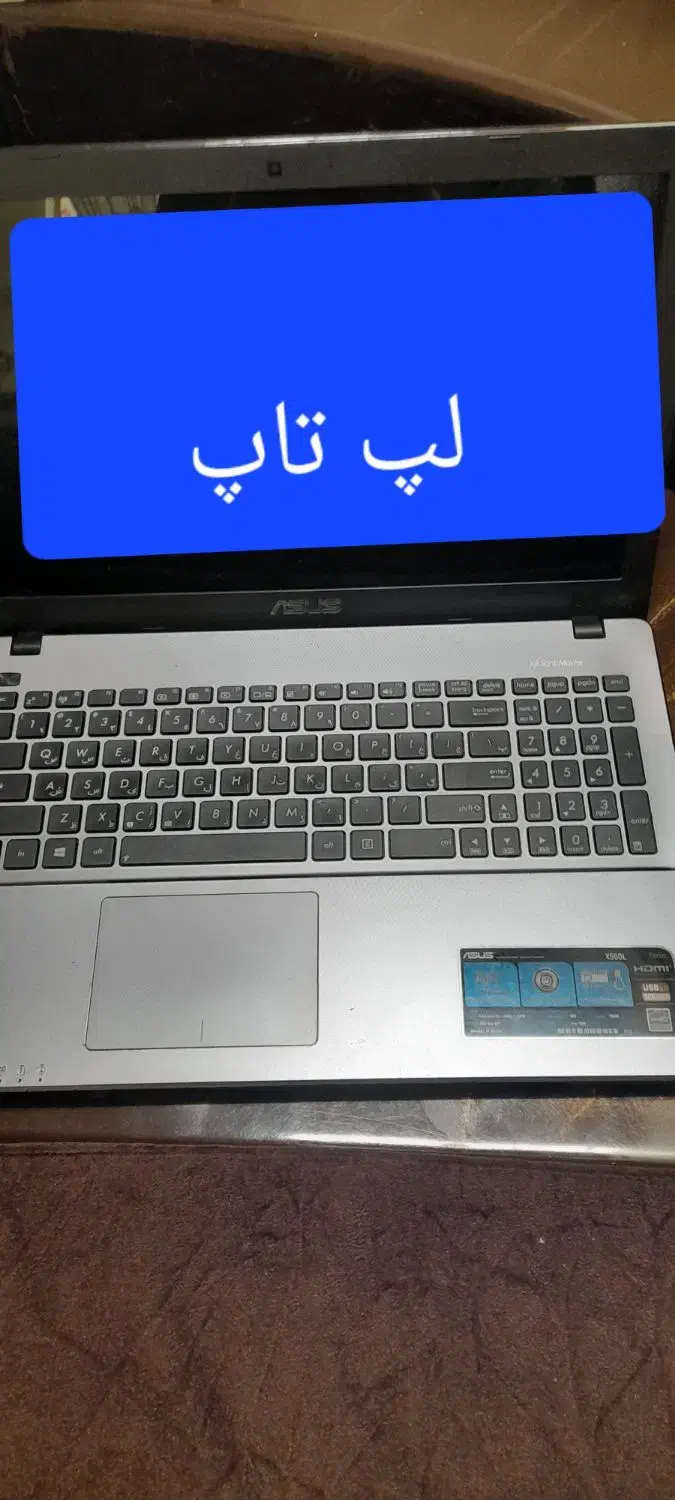 لپ تاپ ایسوس اصلی|رایانه همراه|کرمانشاه, |دیوار
