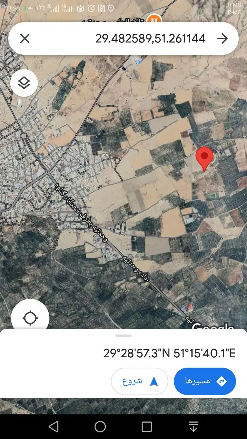 فروش زمین کشاورزی وحدتیه|فروش دفتر صنعتی، کشاورزی، تجاری|وحدتیه, |دیوار