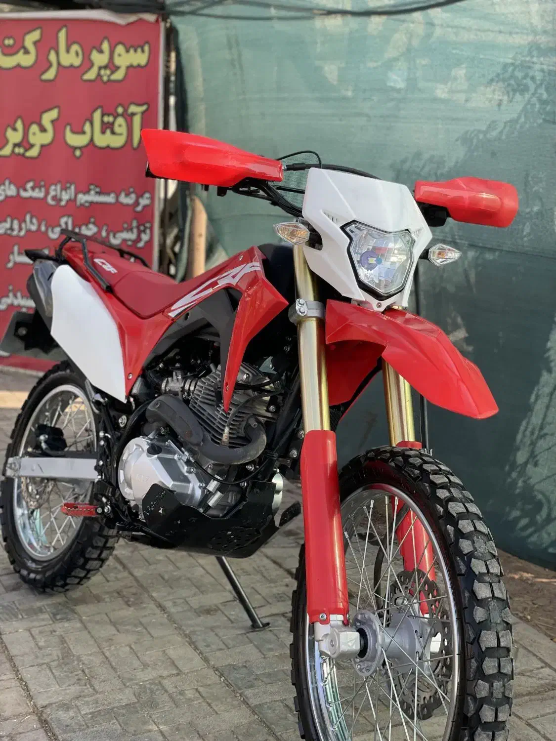 باسل (توسن) ۲۵۰|موتورسیکلت|تهران, جمهوری|دیوار