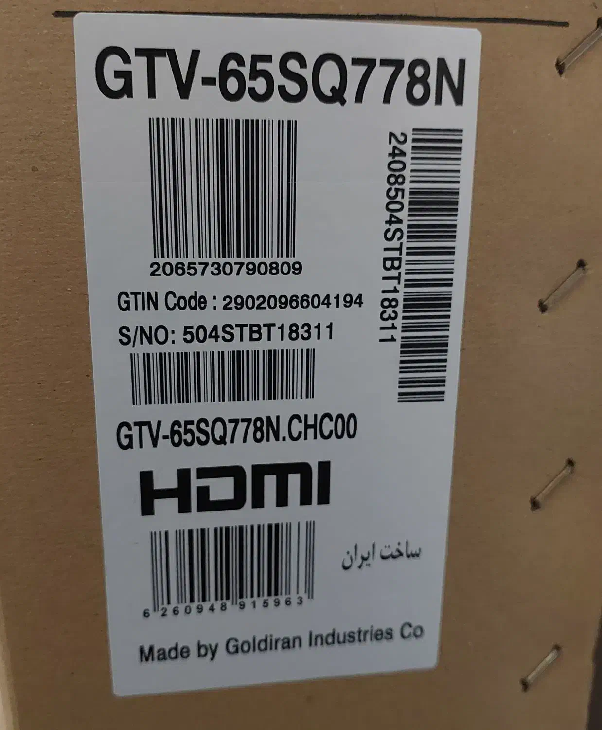 65 GPlus|تلویزیون و پروژکتور|تهران, سید خندان (جلفا)|دیوار