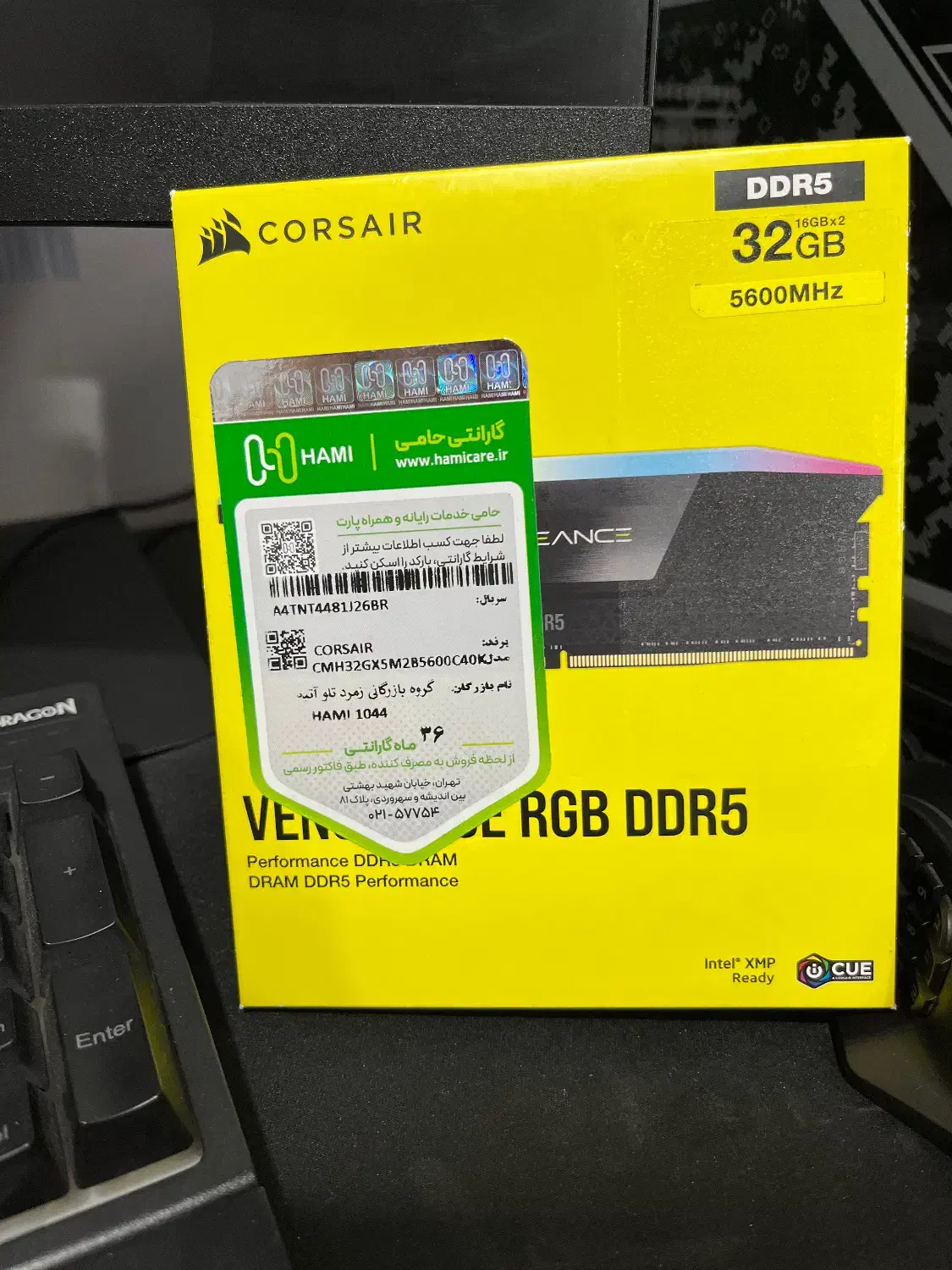 رمDDR5|قطعات و لوازم جانبی رایانه|اندیشه, اندیشه فاز ۴|دیوار