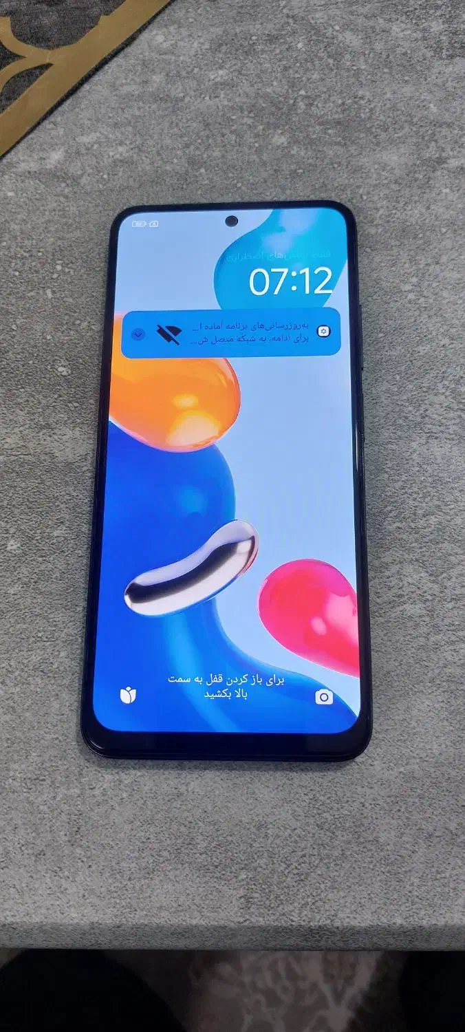 گوشی ردمی نوت۱۱|موبایل|بروجن, |دیوار