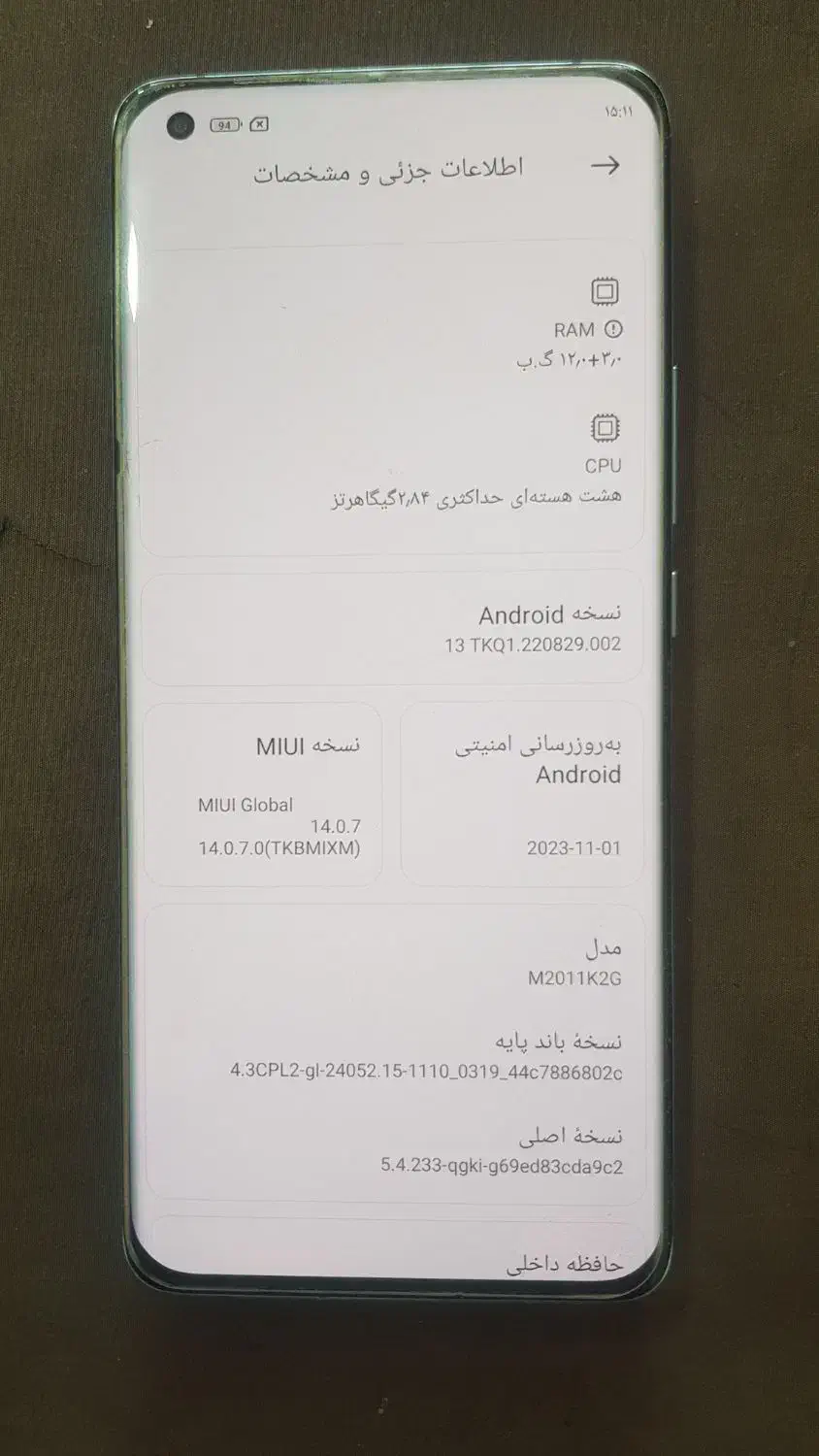 گوشی شیائومی می ۱۱|موبایل|سراوان, |دیوار