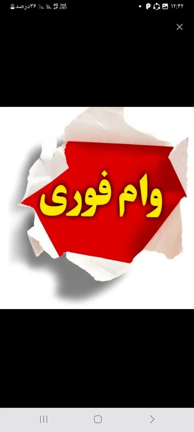 انجام کلیه خدمات و. ام|خدمات مالی، حسابداری، بیمه|اردستان, |دیوار