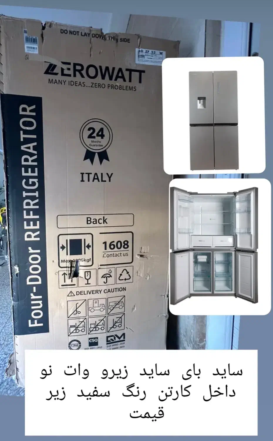 یخچال ساید زیرووات ۱۹ فوت|یخچال و فریزر|آبیک, |دیوار