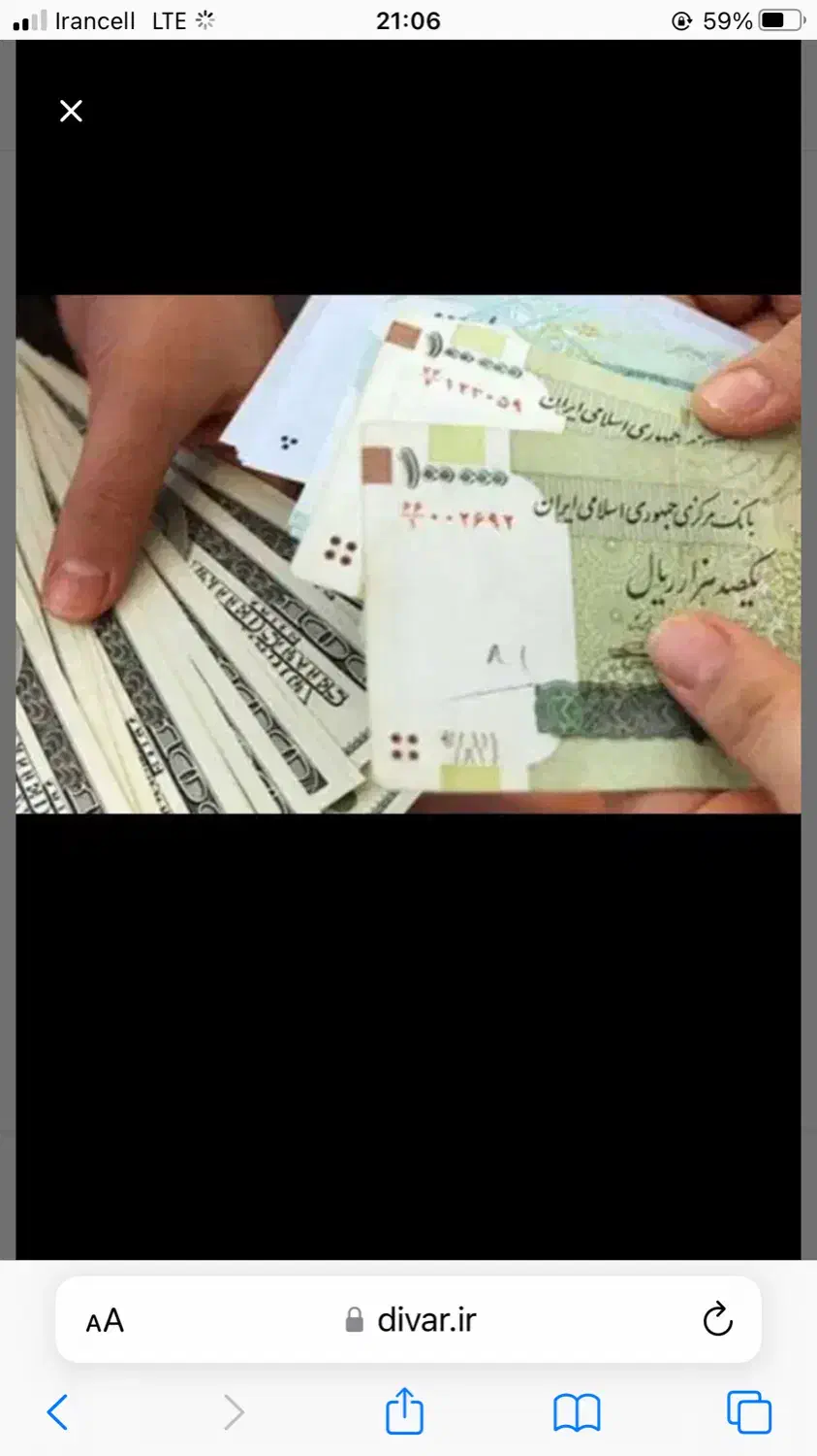 نیازمند پول برا کسب کار یا وعده ای ۳ماه|خدمات مالی، حسابداری، بیمه|نهاوند, |دیوار