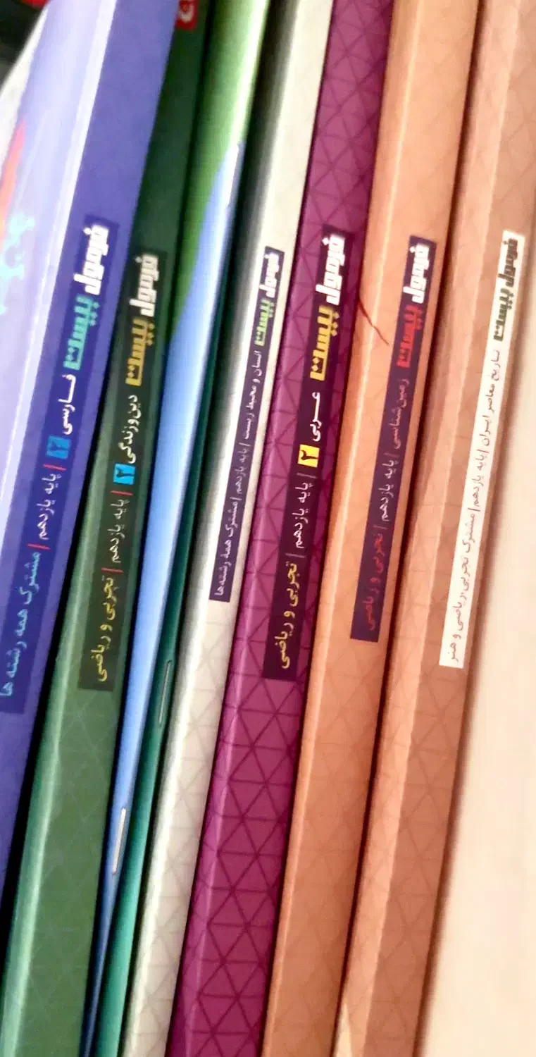 کتاب کنکور|کتاب و مجله آموزشی|مهاباد (آذربایجان غربی), |دیوار