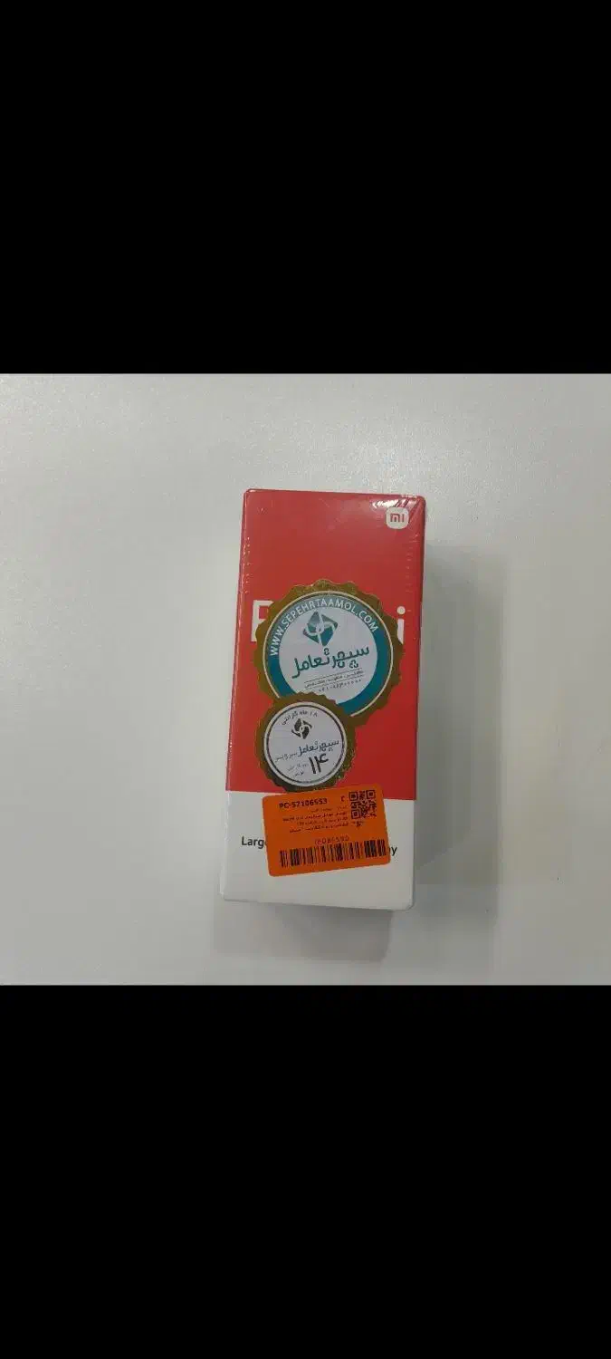 گوشی نو معاوضه با کارکرده|موبایل|ملارد, |دیوار