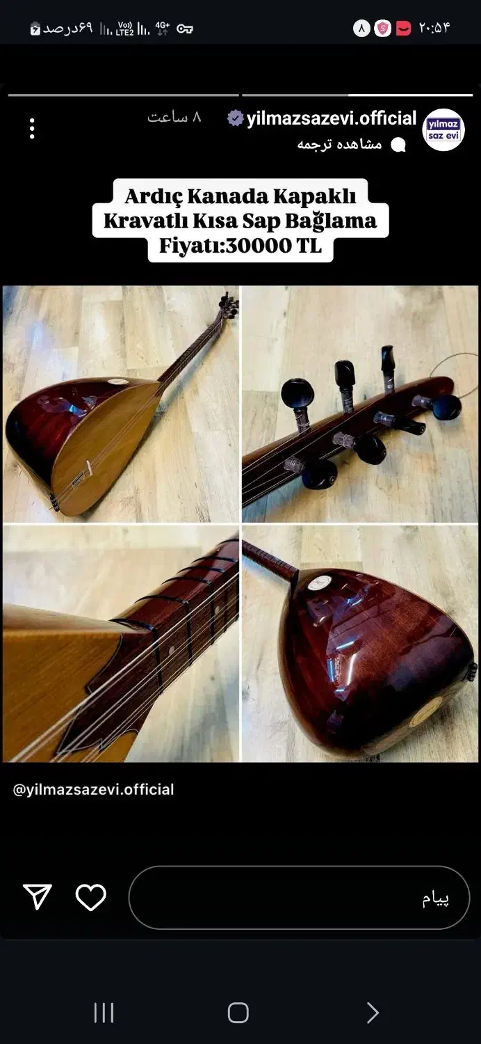 باغلاما|سازهای سنتی|قزوین, |دیوار