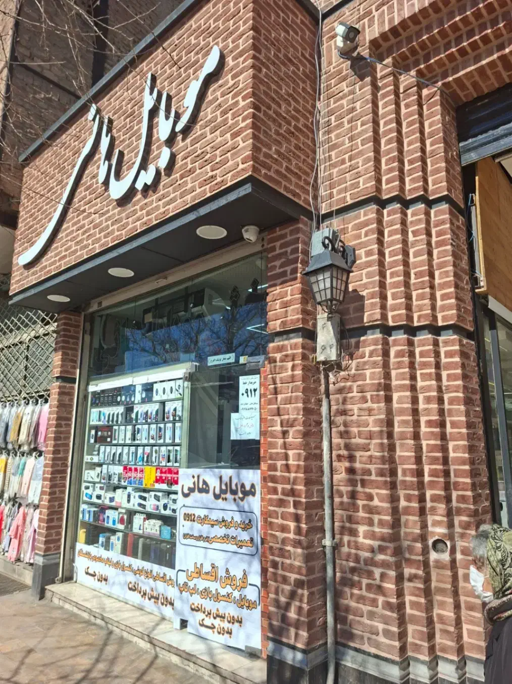 09127850629|سیم‌کارت|قزوین, |دیوار