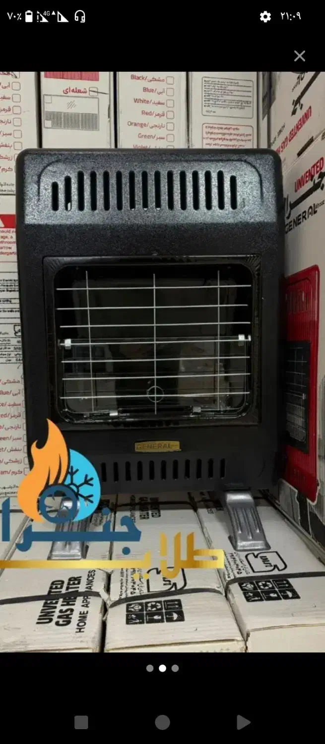 بخاریگاززیجنرال... General|بخاری، هیتر، شومینه|تهران, شادآباد|دیوار