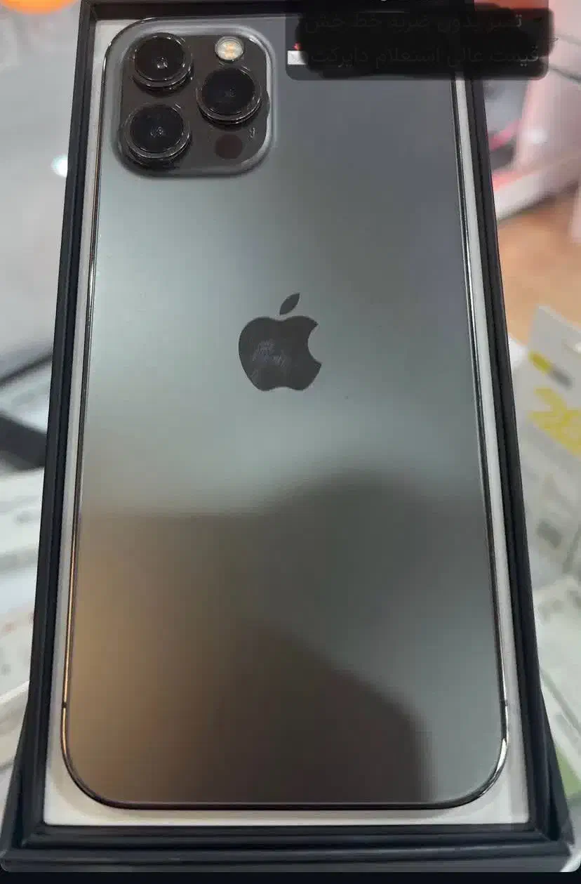 12پرومکس|موبایل|بندر ترکمن, |دیوار