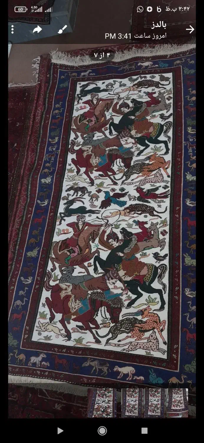 یک عدد ورنی 1*2|گلیم، جاجیم، گبه|اهر, |دیوار